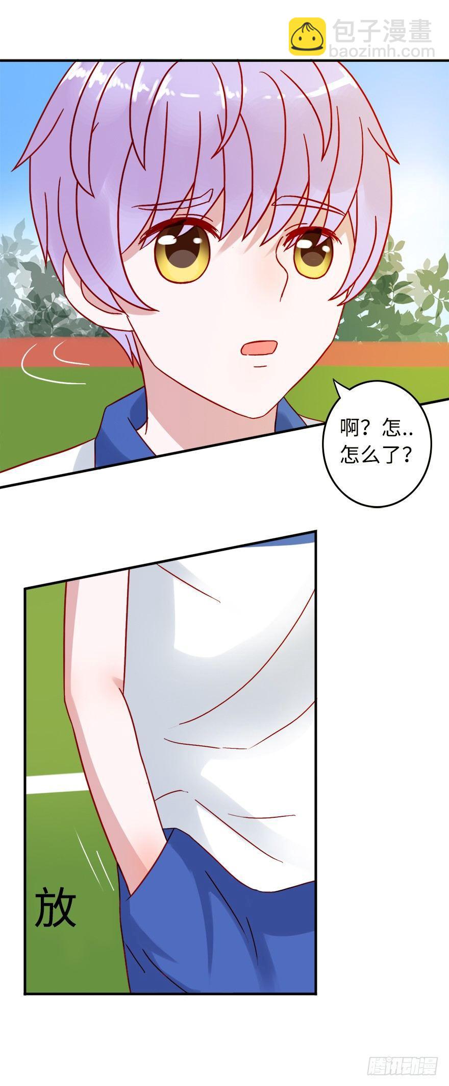 第二季：20.卷毛学长-第38话