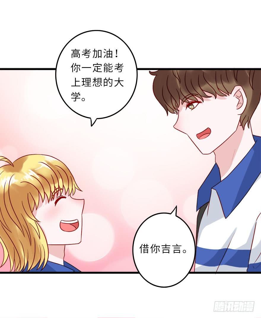 第二季：21.不回消息-第40话