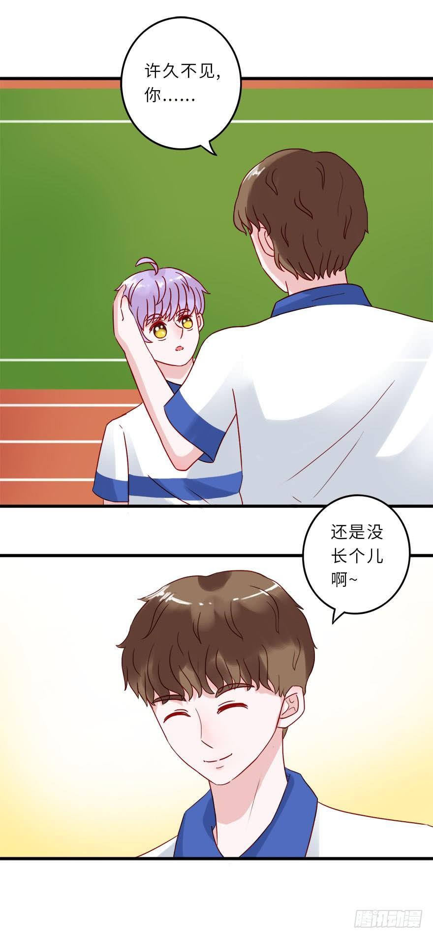 第二季：21.不回消息-第40话