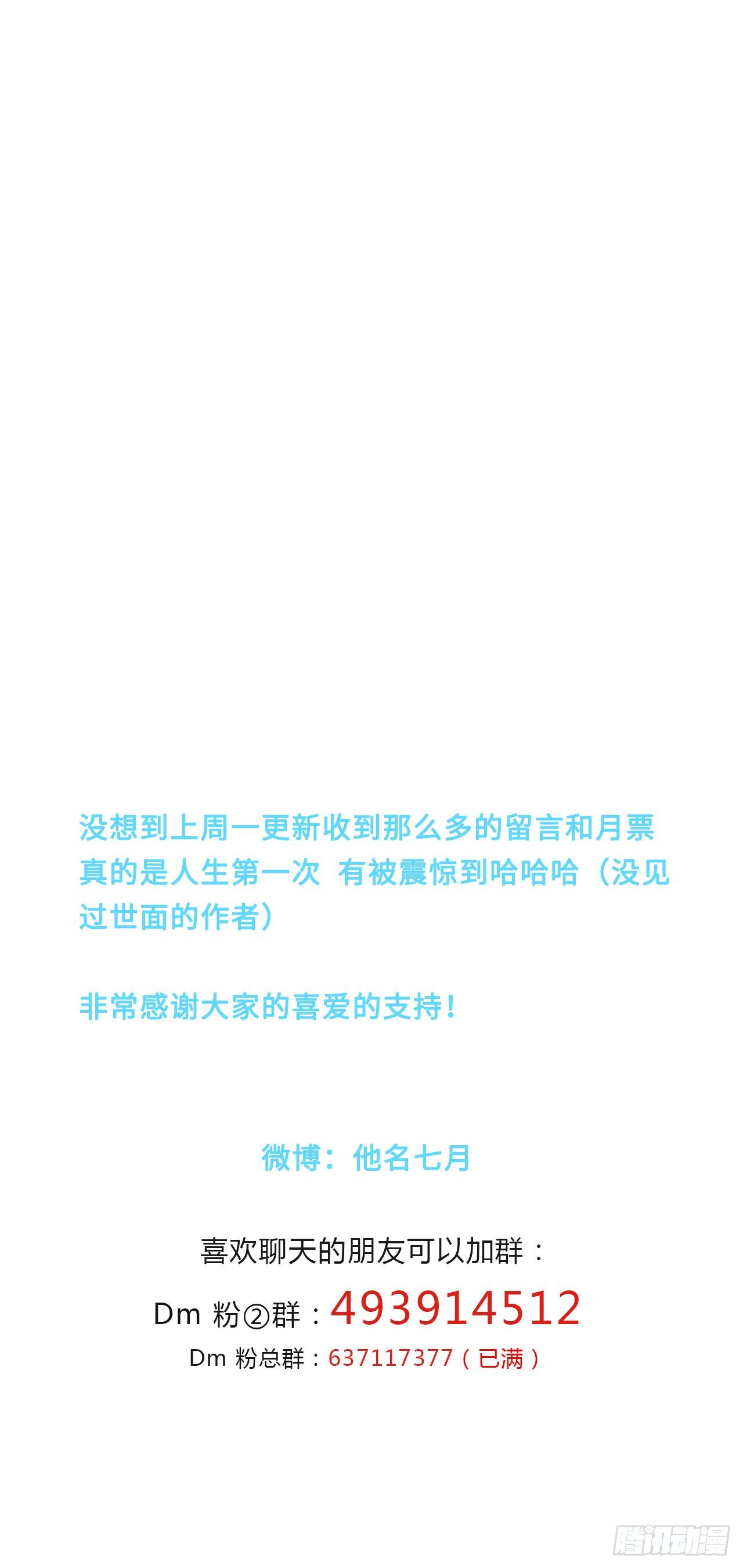 第二季：23.顾虑-第42话