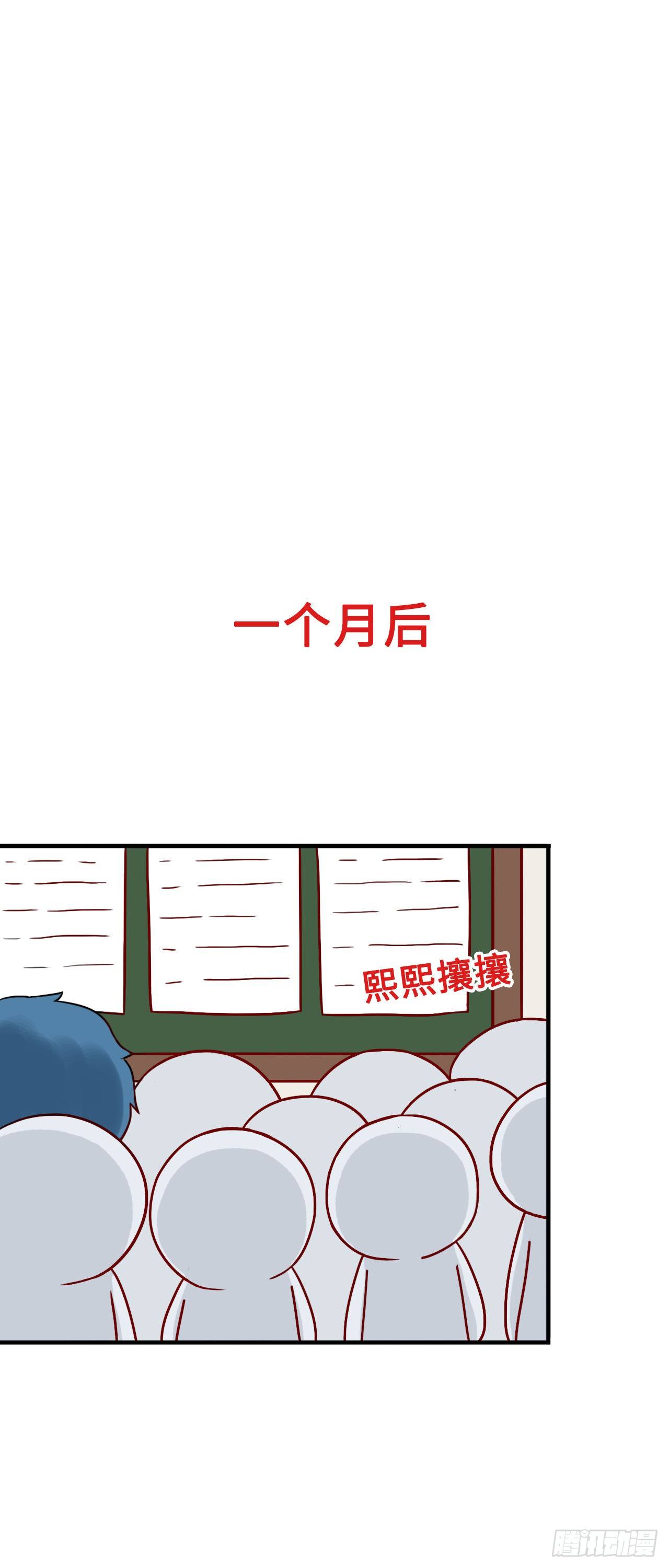 第二季：25.回忆（二）-第44话