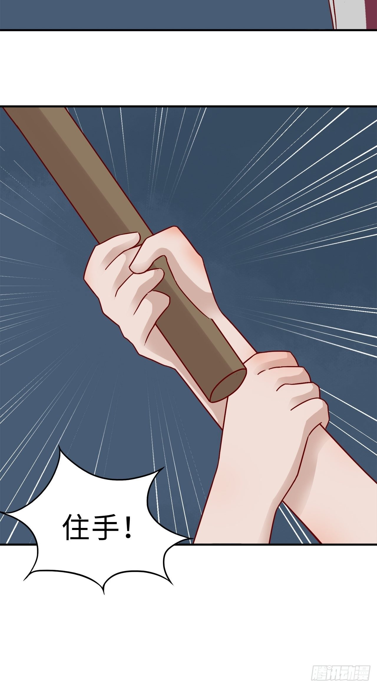 27.回忆（四）-第46话