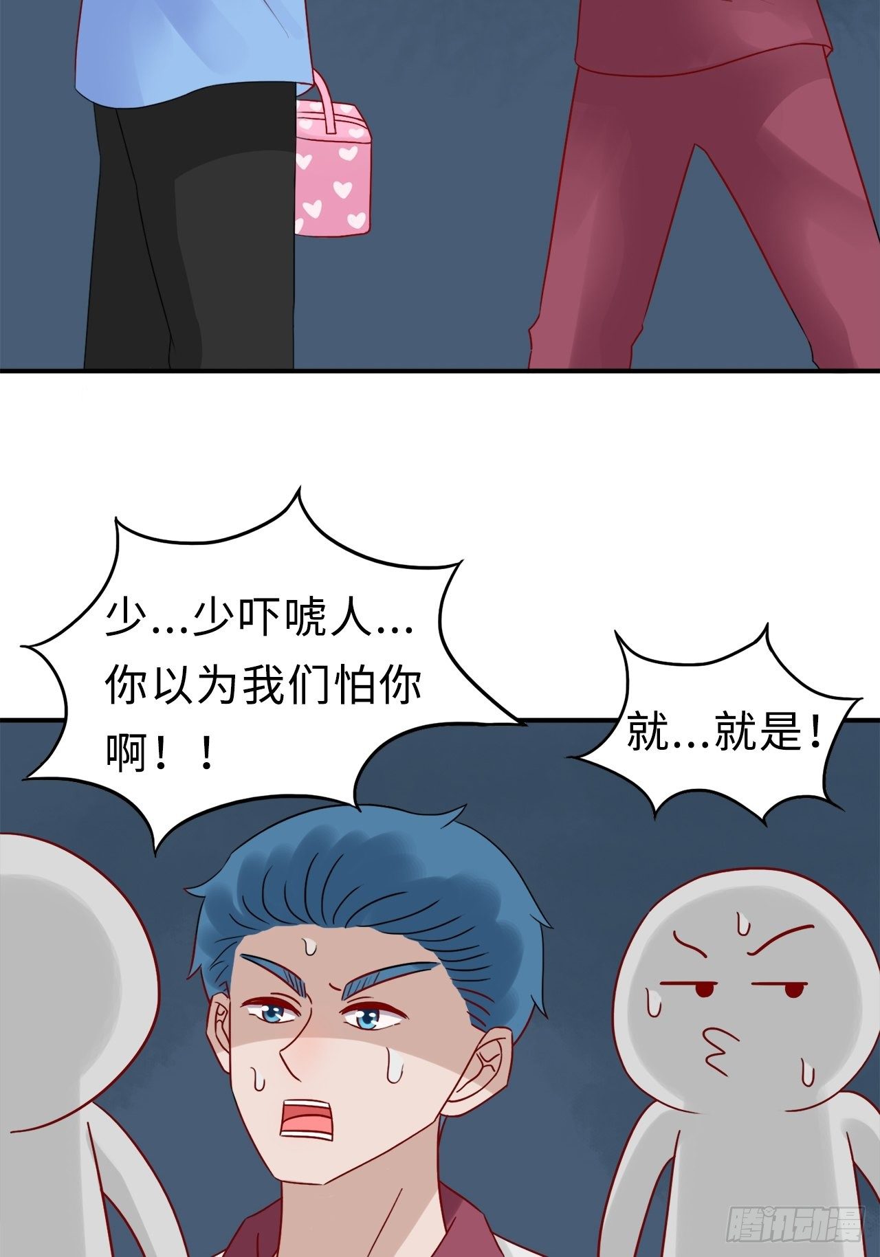 27.回忆（四）-第46话