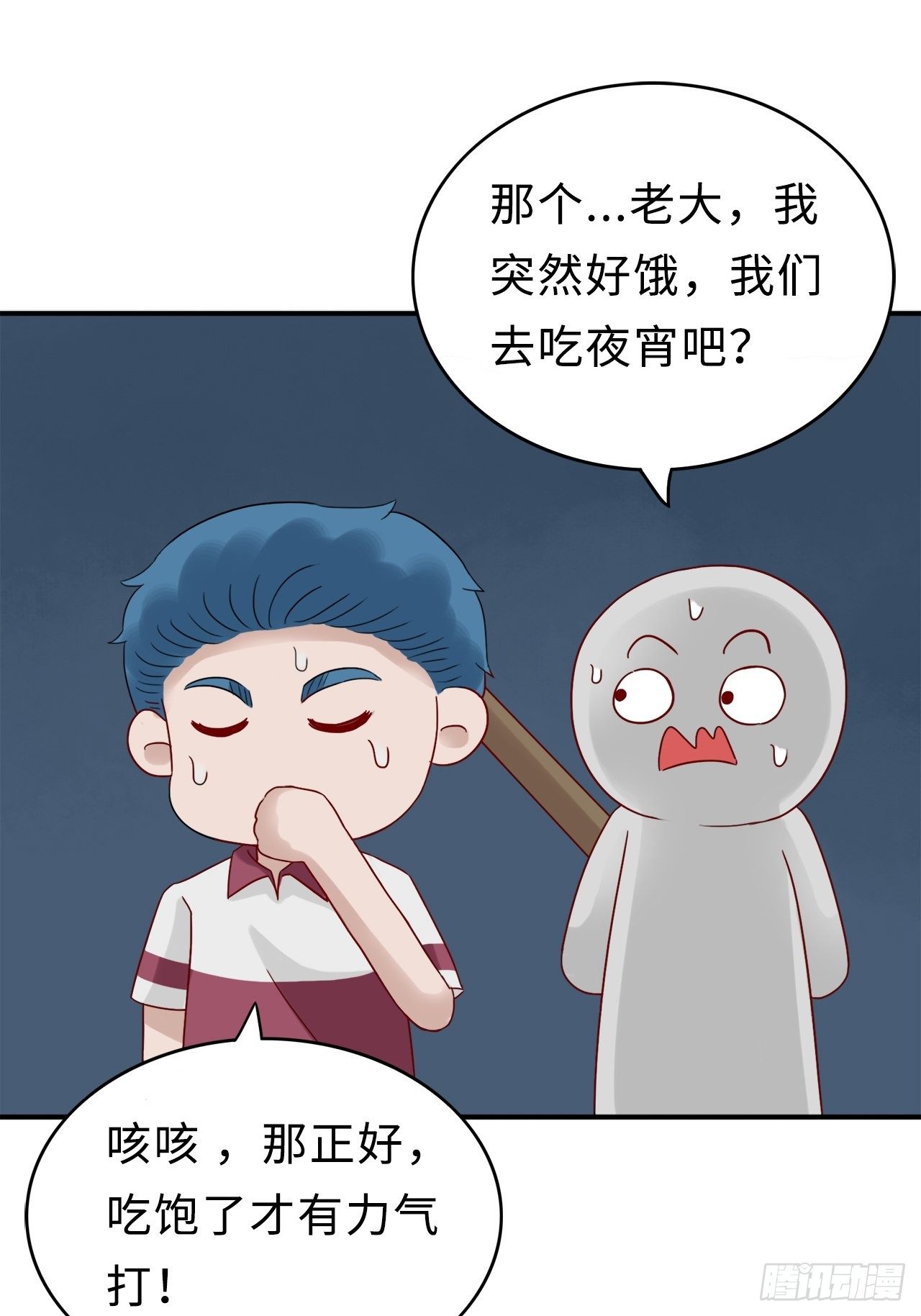 27.回忆（四）-第46话