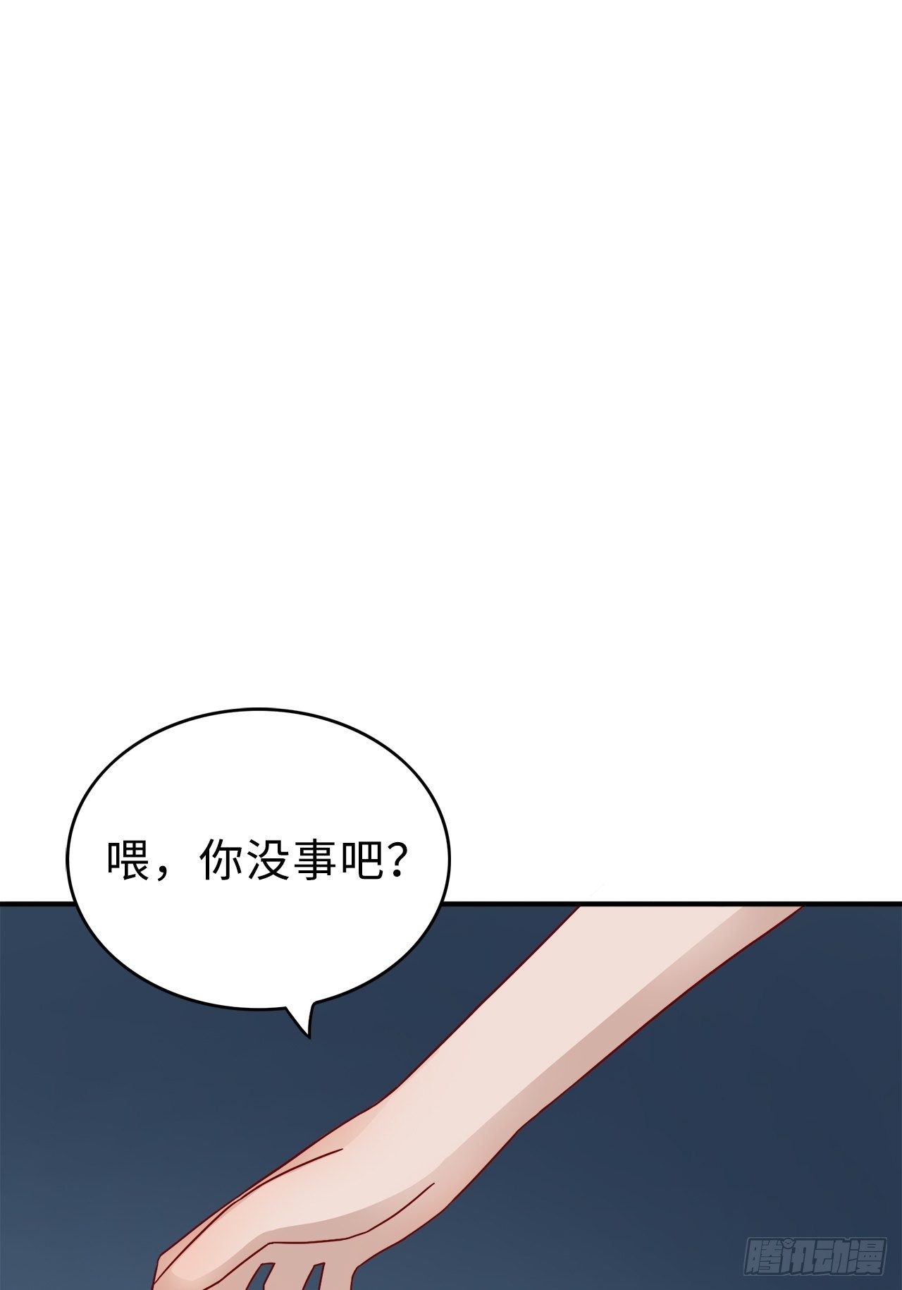 27.回忆（四）-第46话