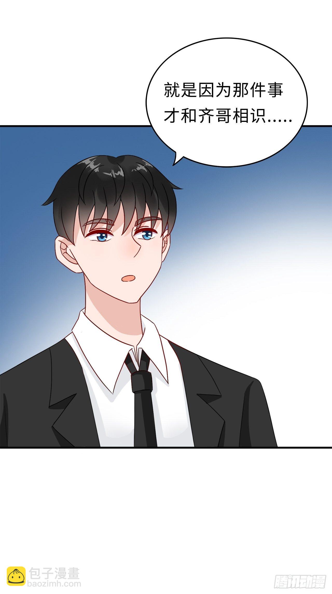 27.回忆（四）-第46话