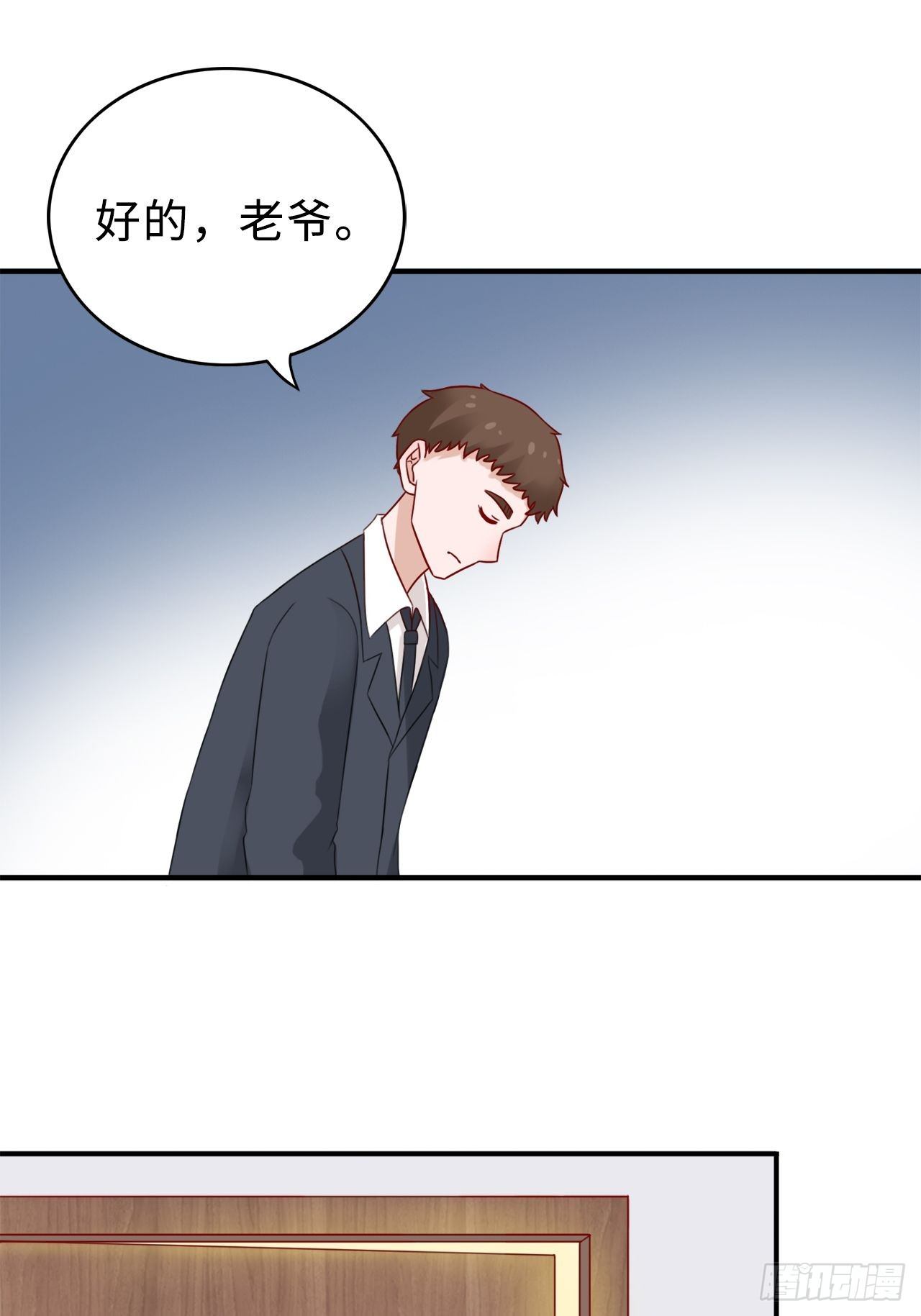 第二季：29.回忆（六）-第48话