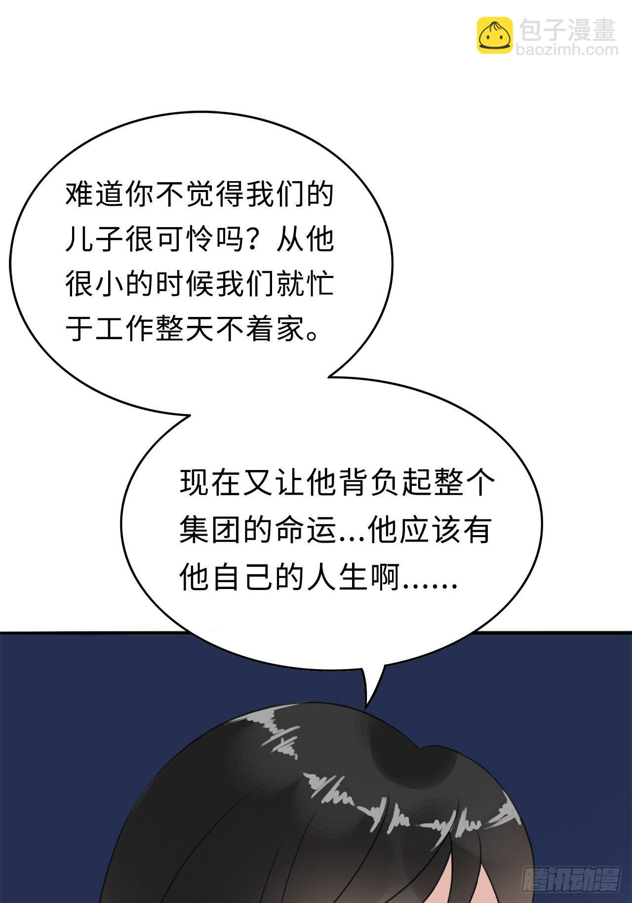 第二季：29.回忆（六）-第48话