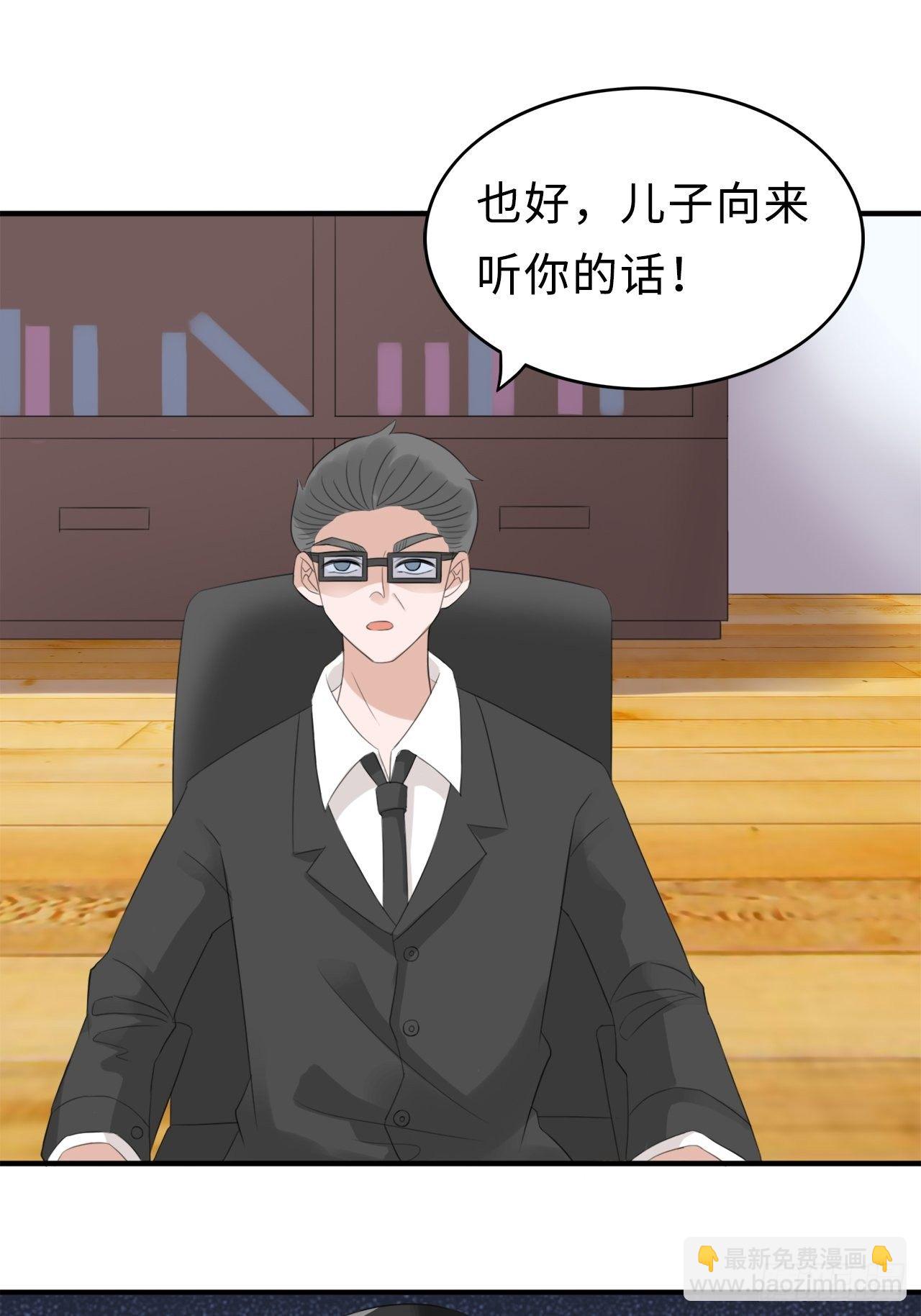 第二季：29.回忆（六）-第48话