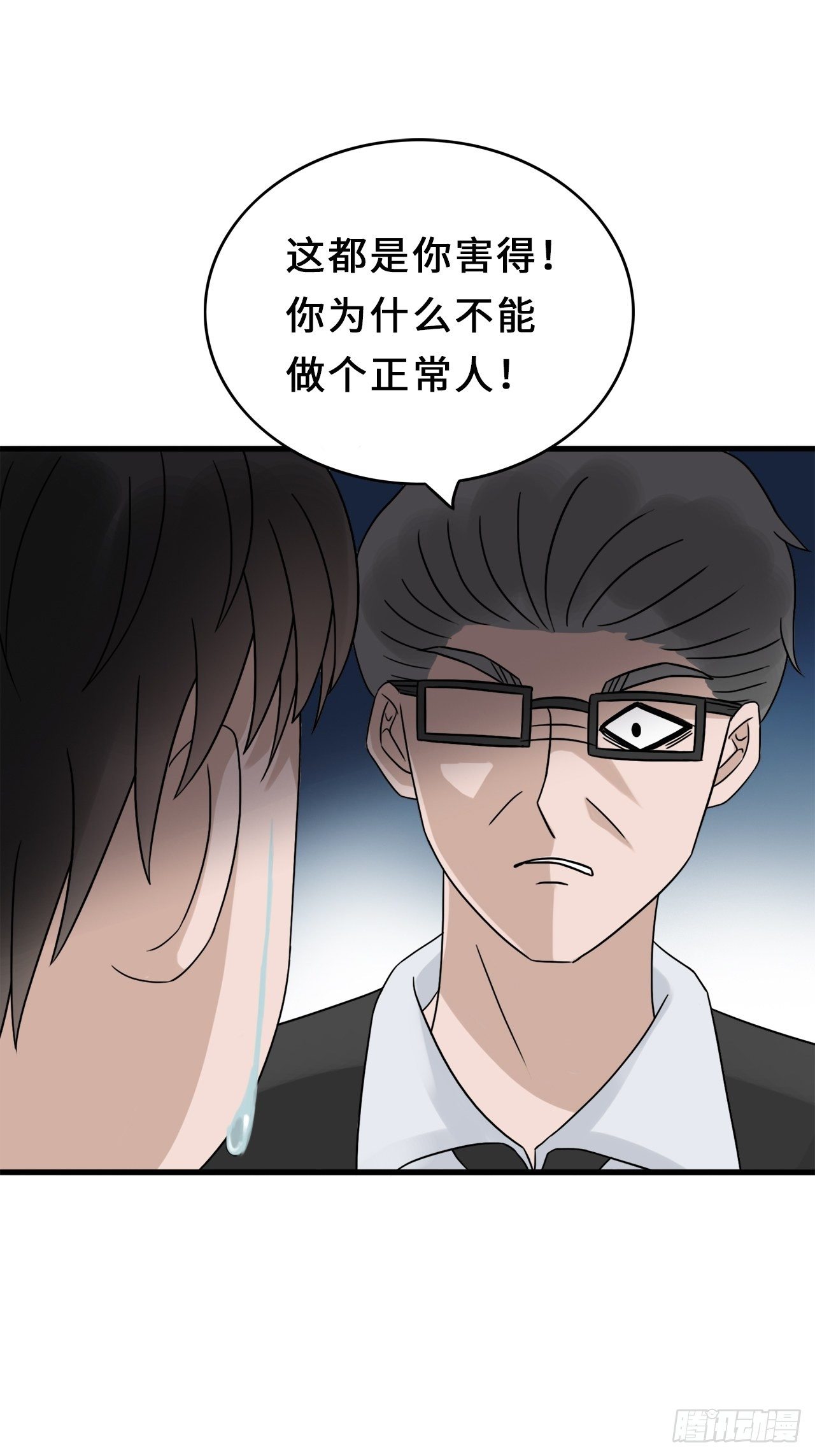 第二季：31.回忆（八）-第50话