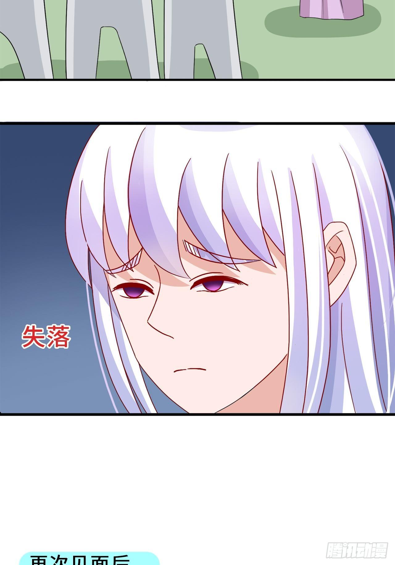 第二季：31.回忆（八）-第50话