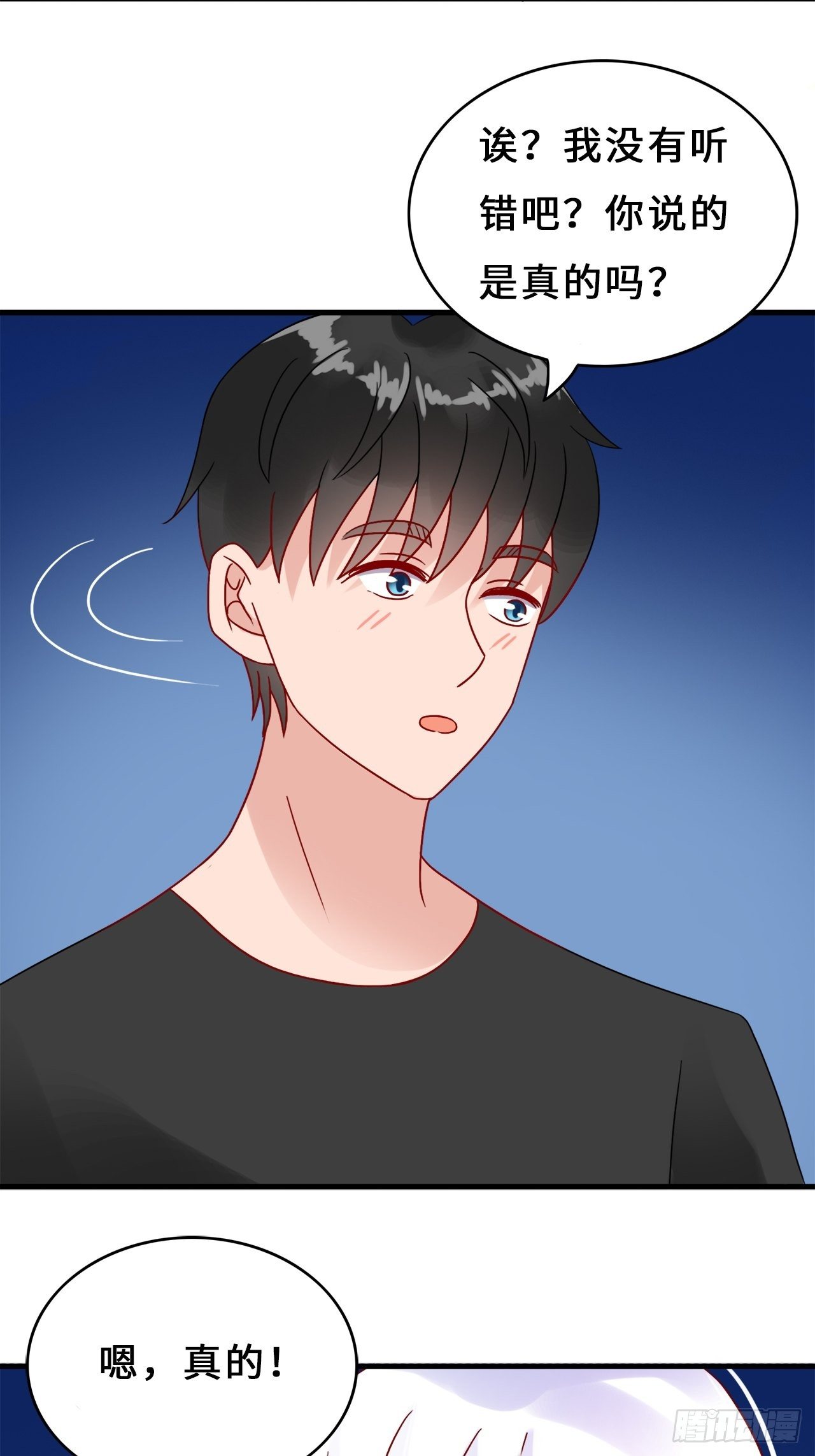 第二季：31.回忆（八）-第50话