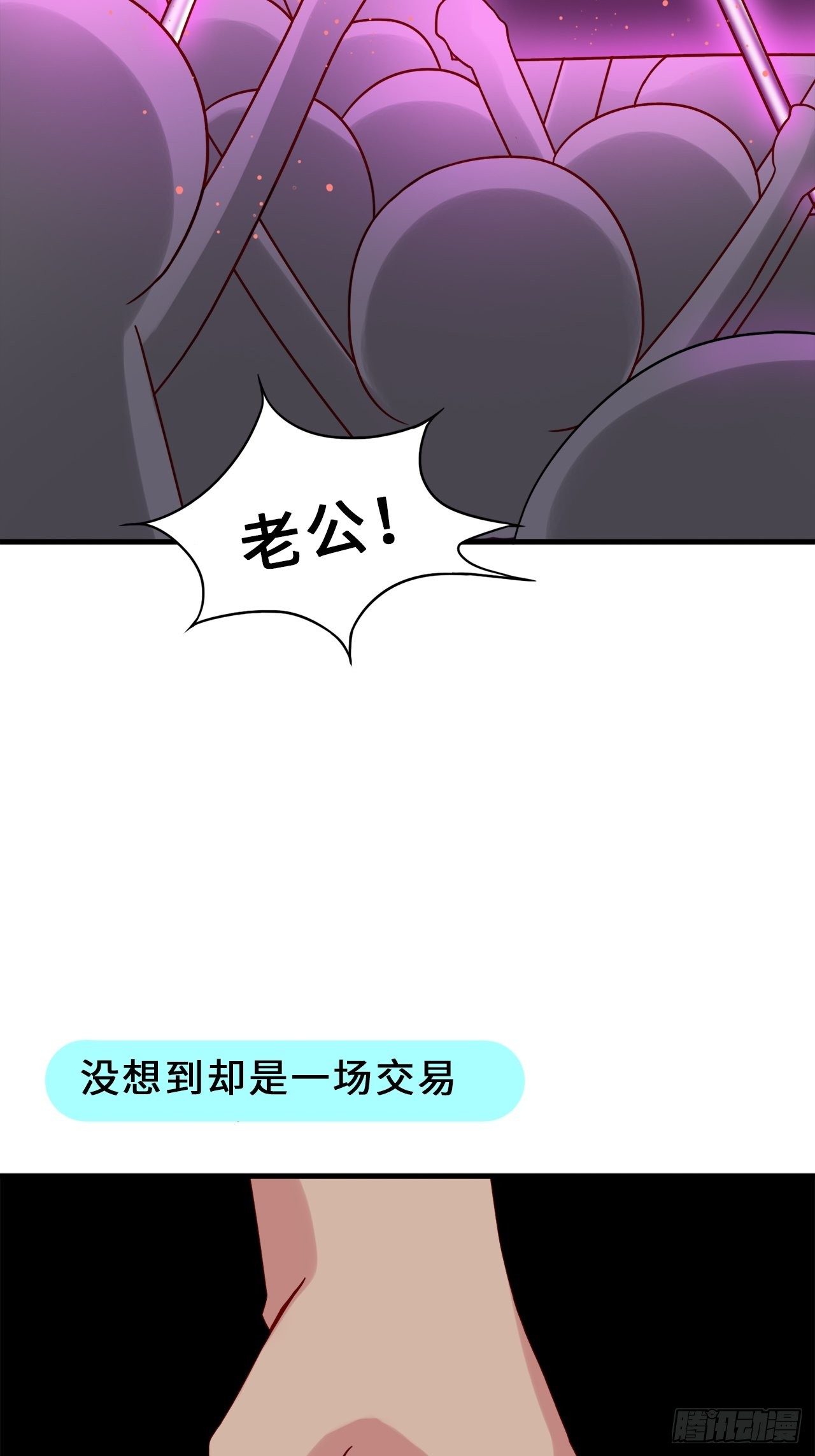 第二季：31.回忆（八）-第50话