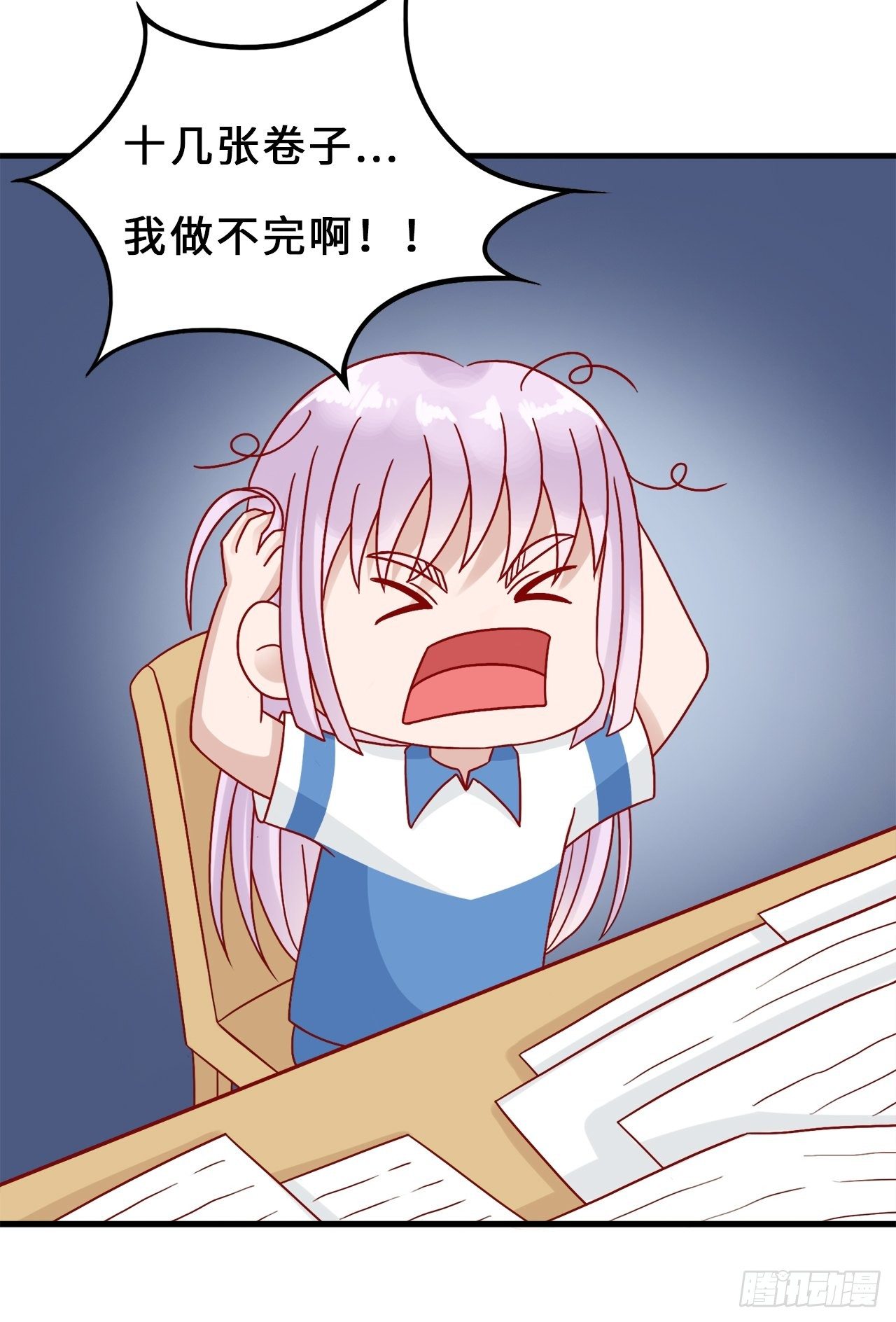 第二季：31.回忆（八）-第50话