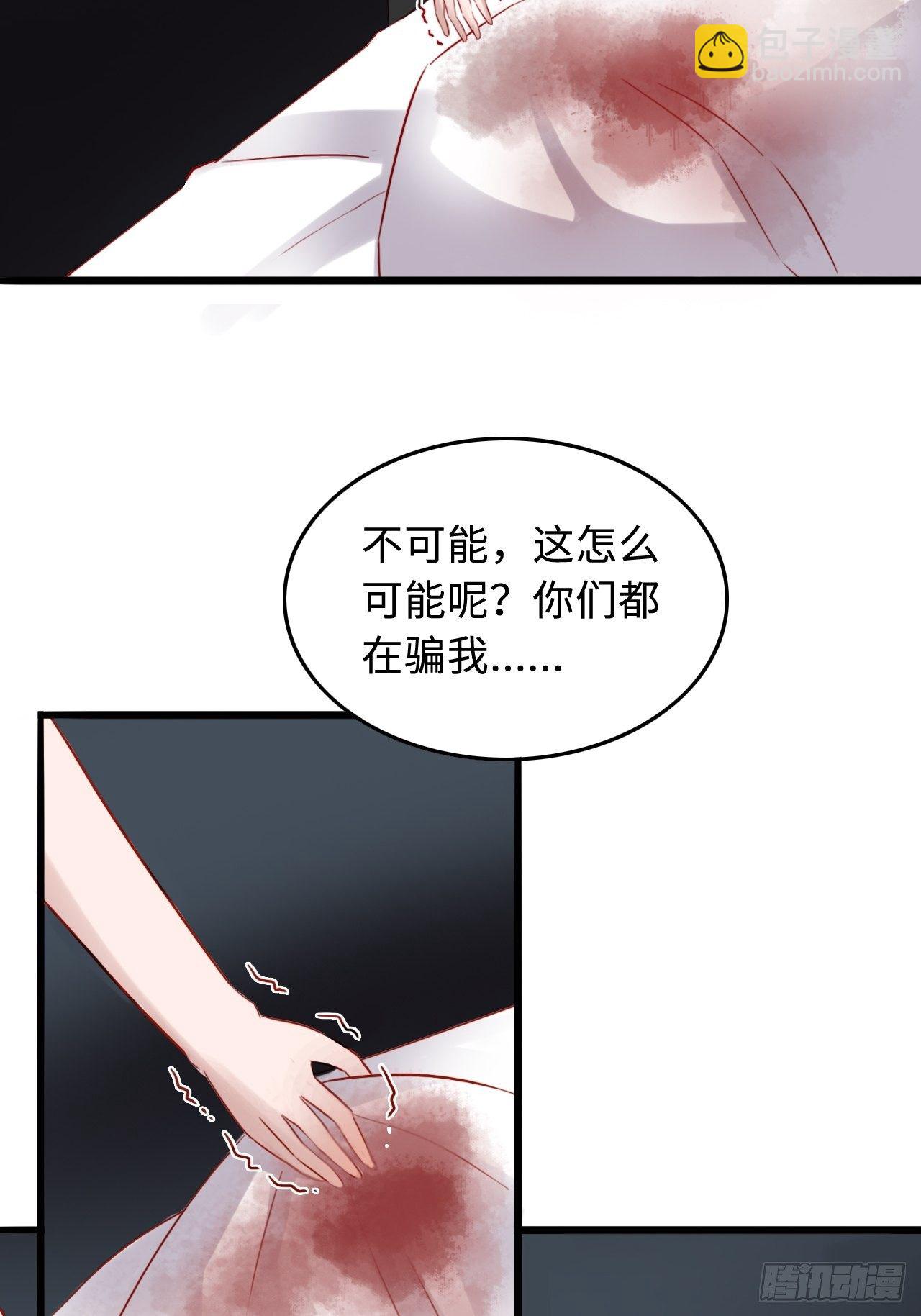 第二季：31.回忆（八）-第50话