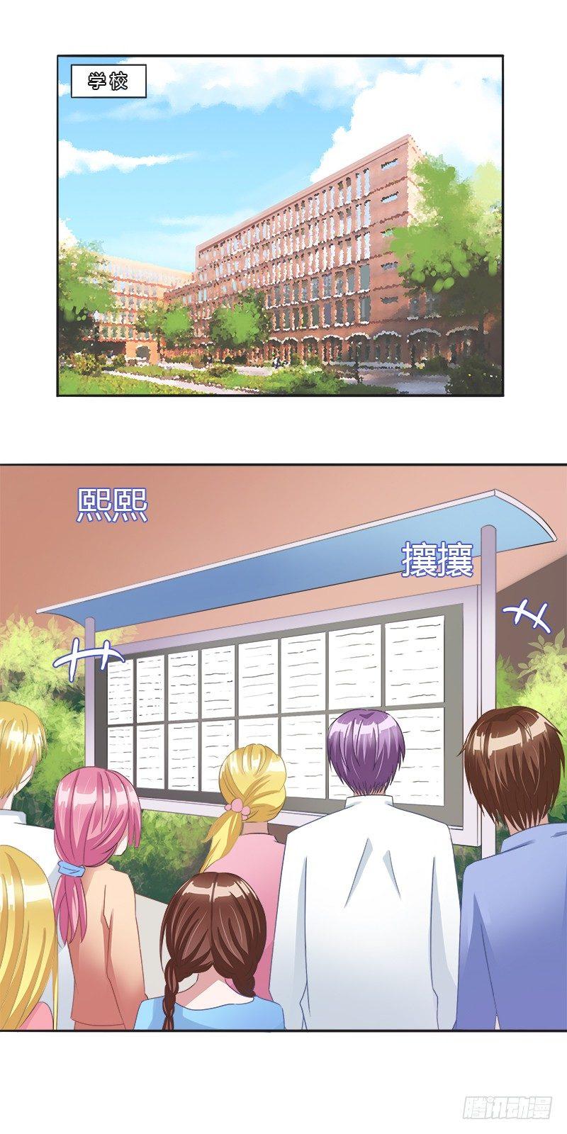 第6话：开学了！-第6话