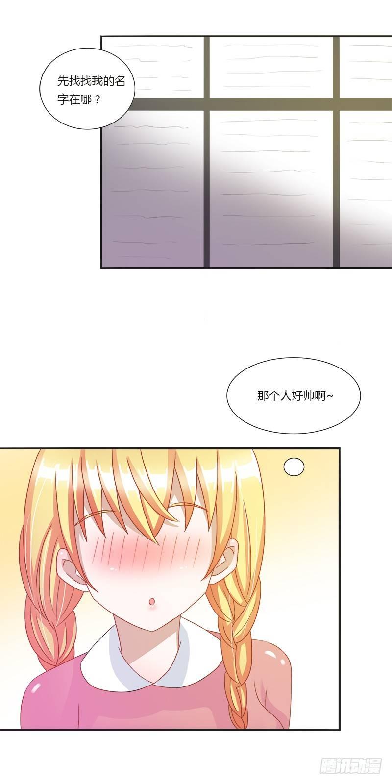 第6话：开学了！-第6话