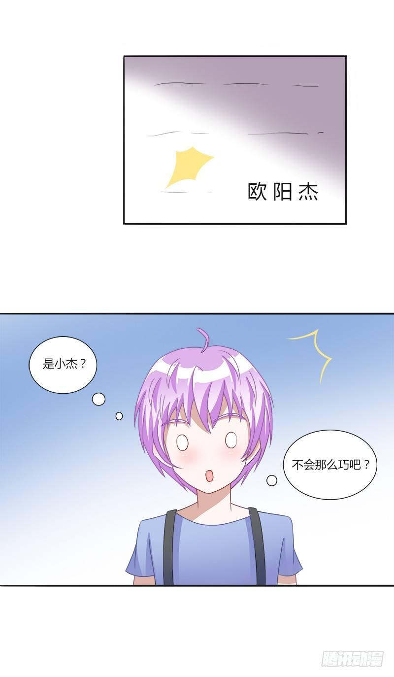 第6话：开学了！-第6话