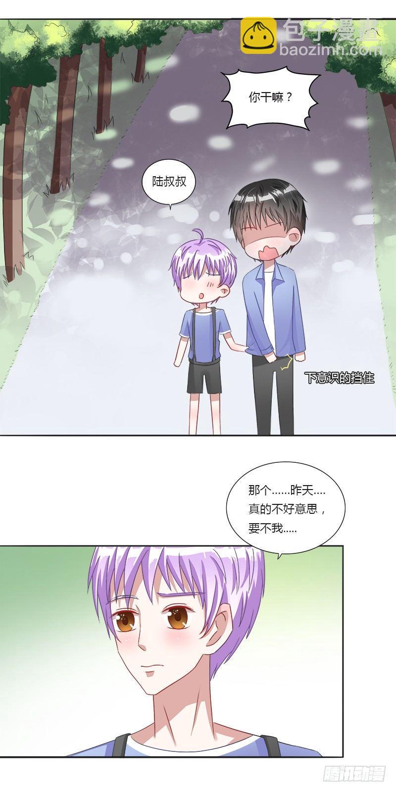 第6话：开学了！-第6话