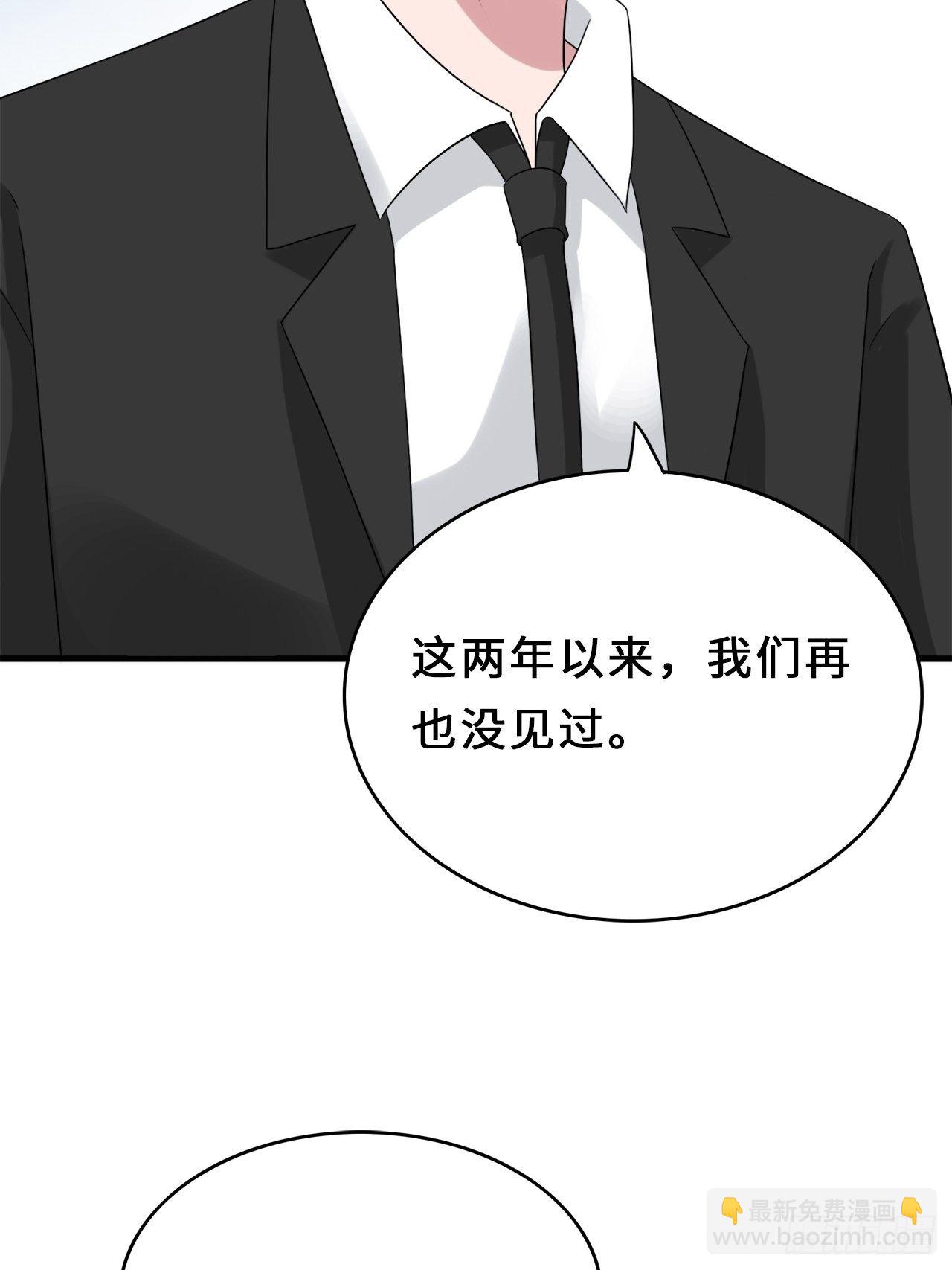 第二季：33.有些理解大叔了-第52话