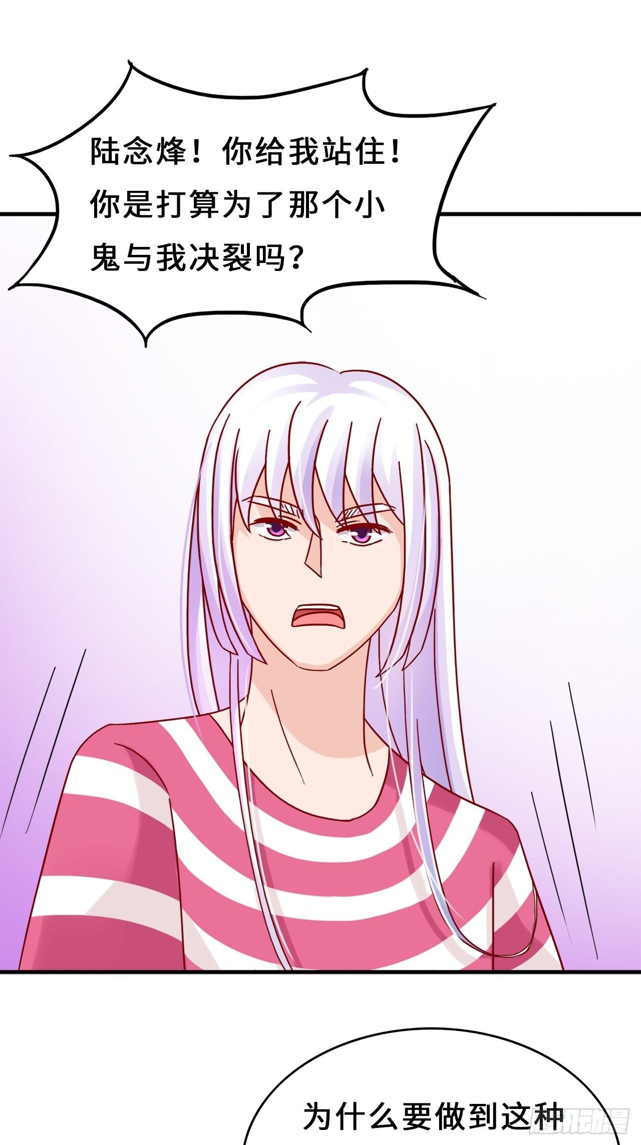 第二季：35.从来都不是-第54话