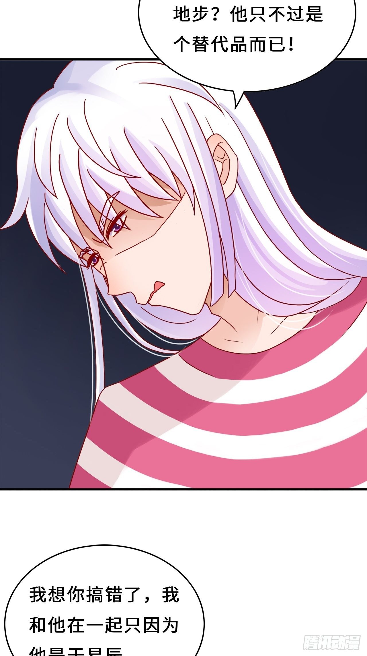 第二季：35.从来都不是-第54话