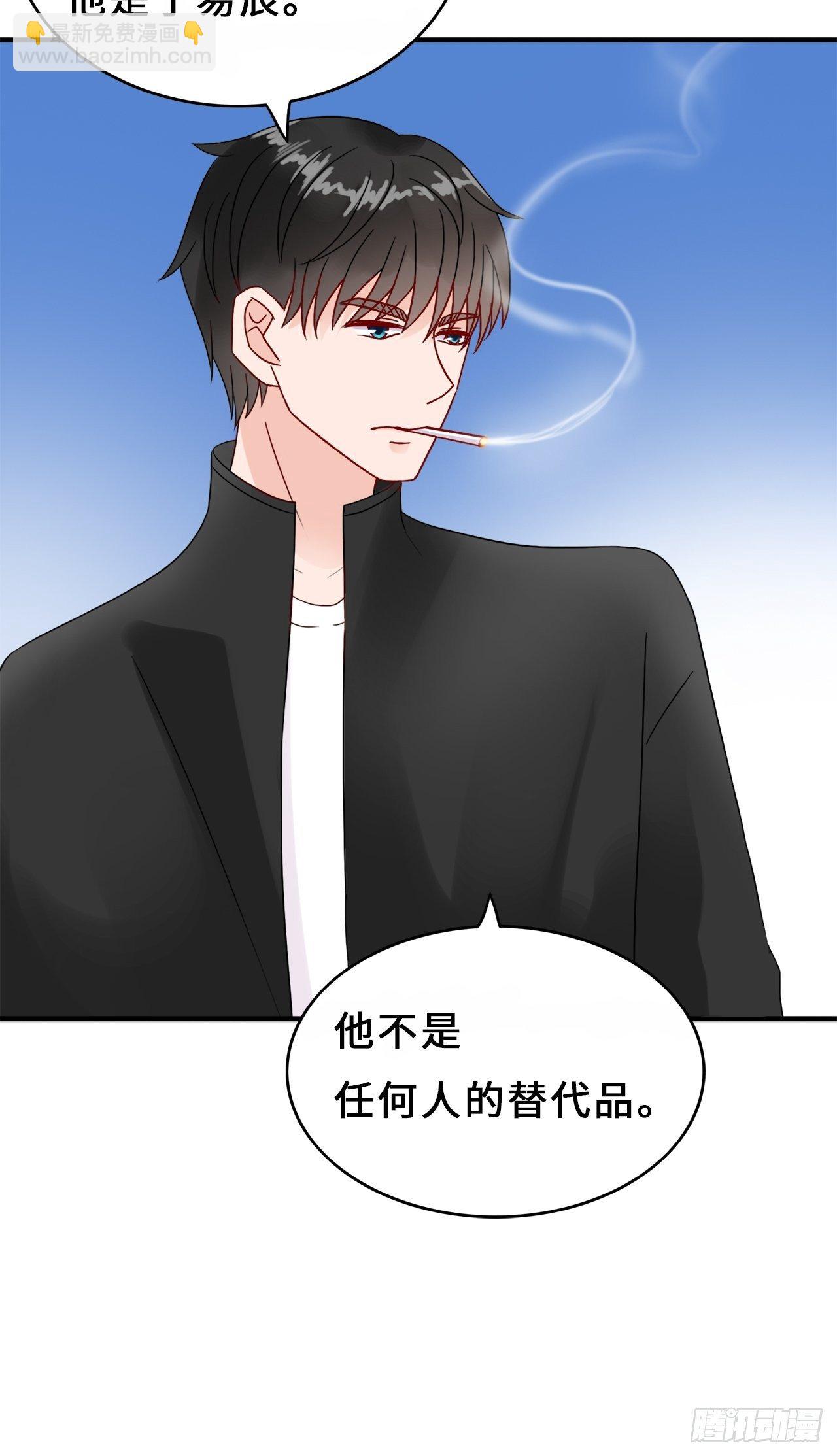 第二季：35.从来都不是-第54话