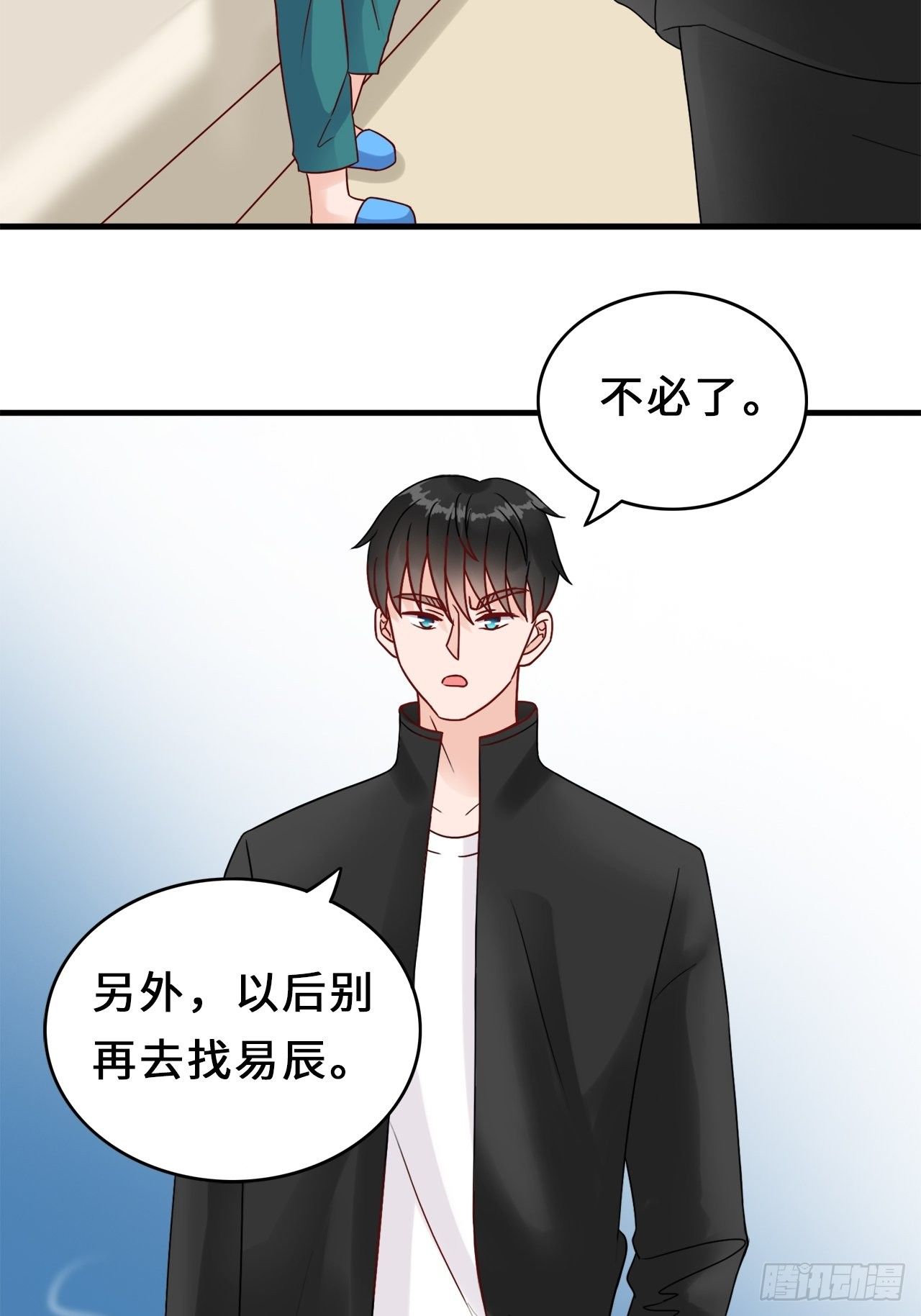 第二季：35.从来都不是-第54话