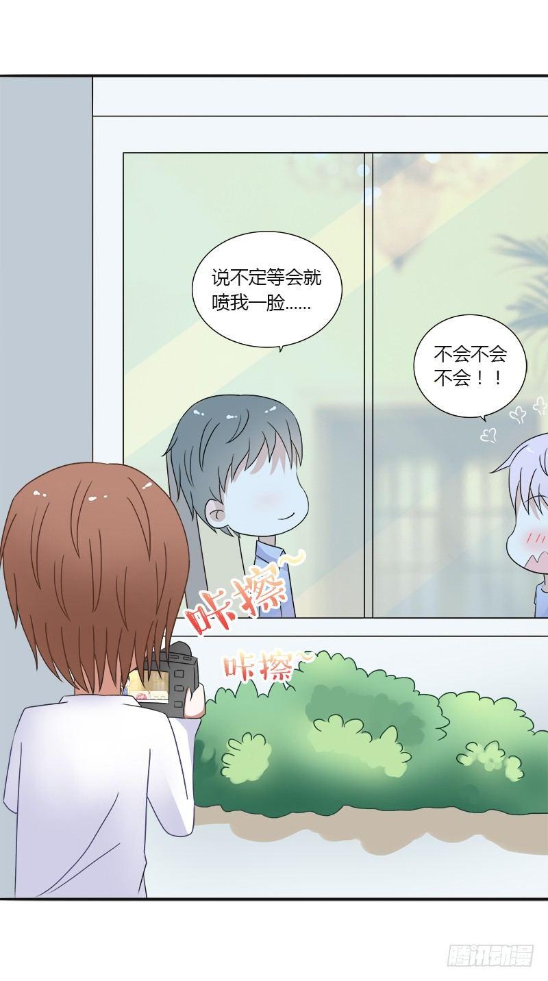 第8话：约会-第8话