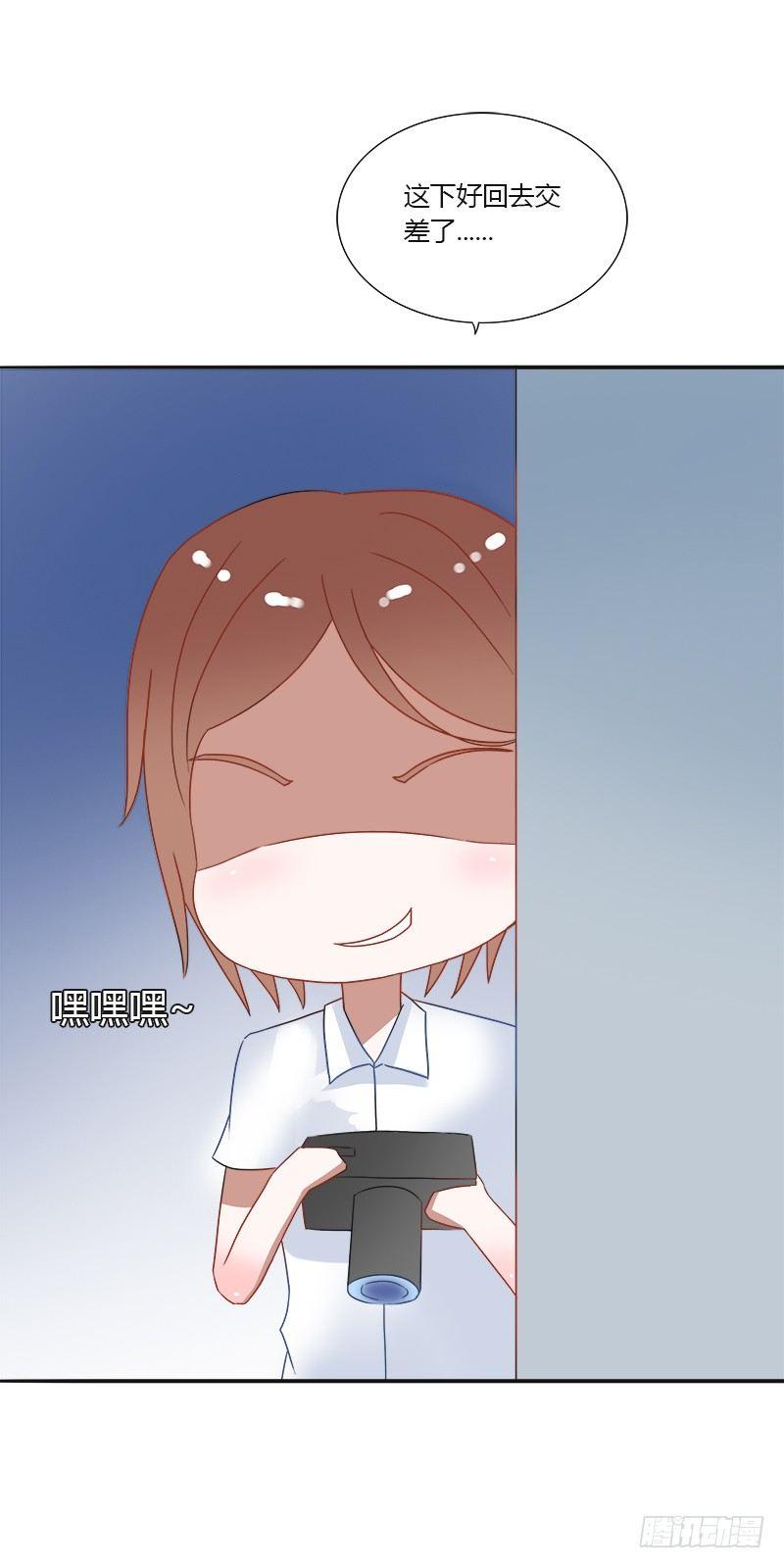 第8话：约会-第8话