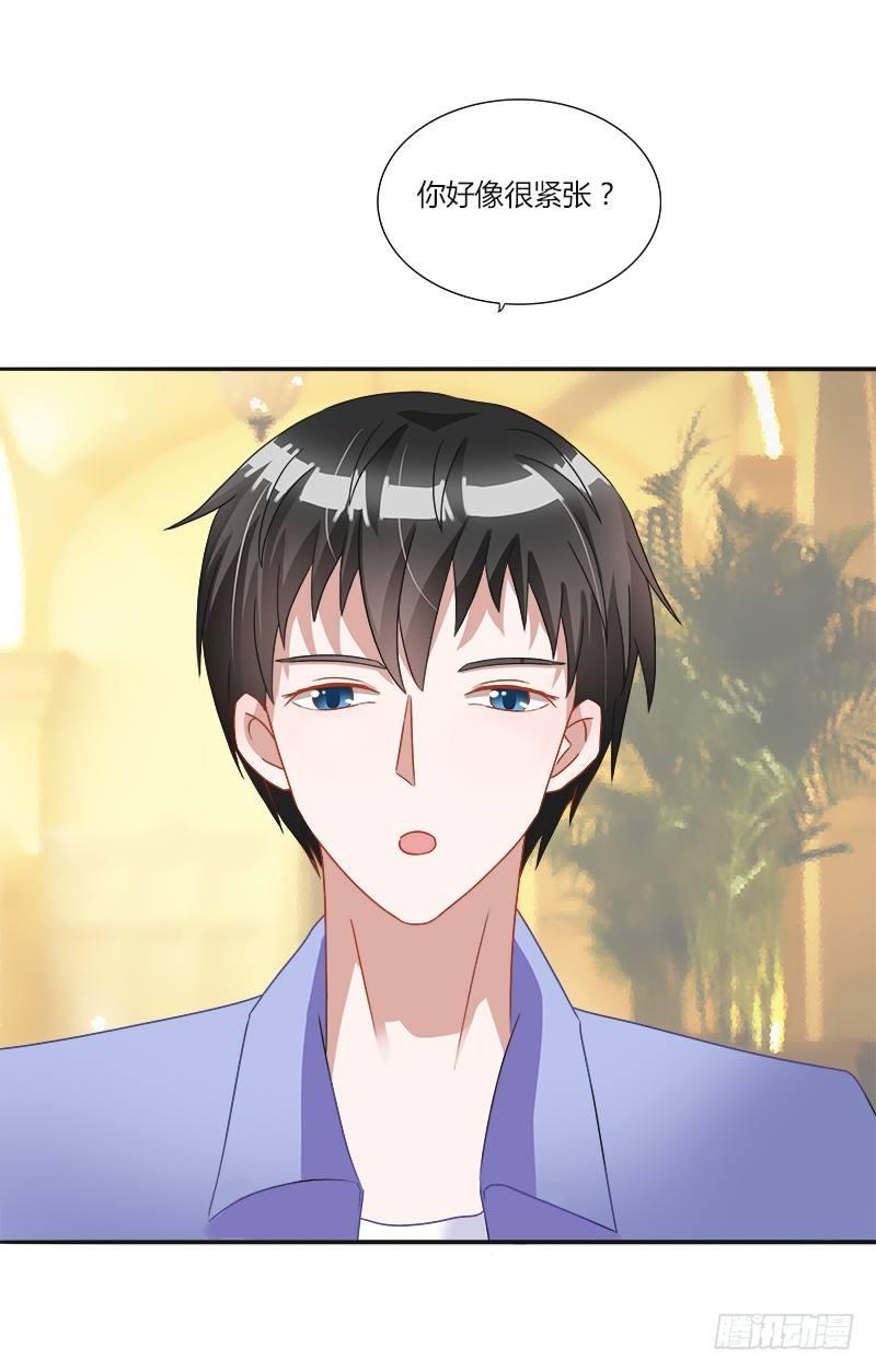 第8话：约会-第8话