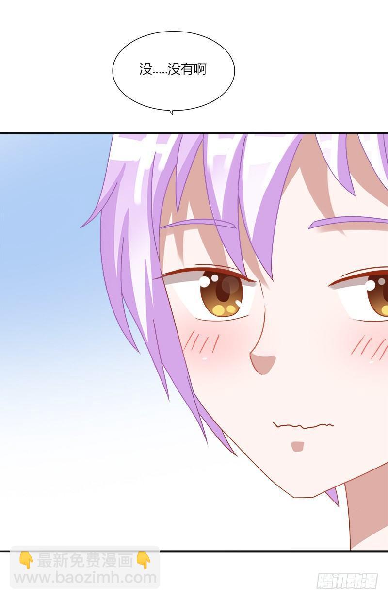 第8话：约会-第8话