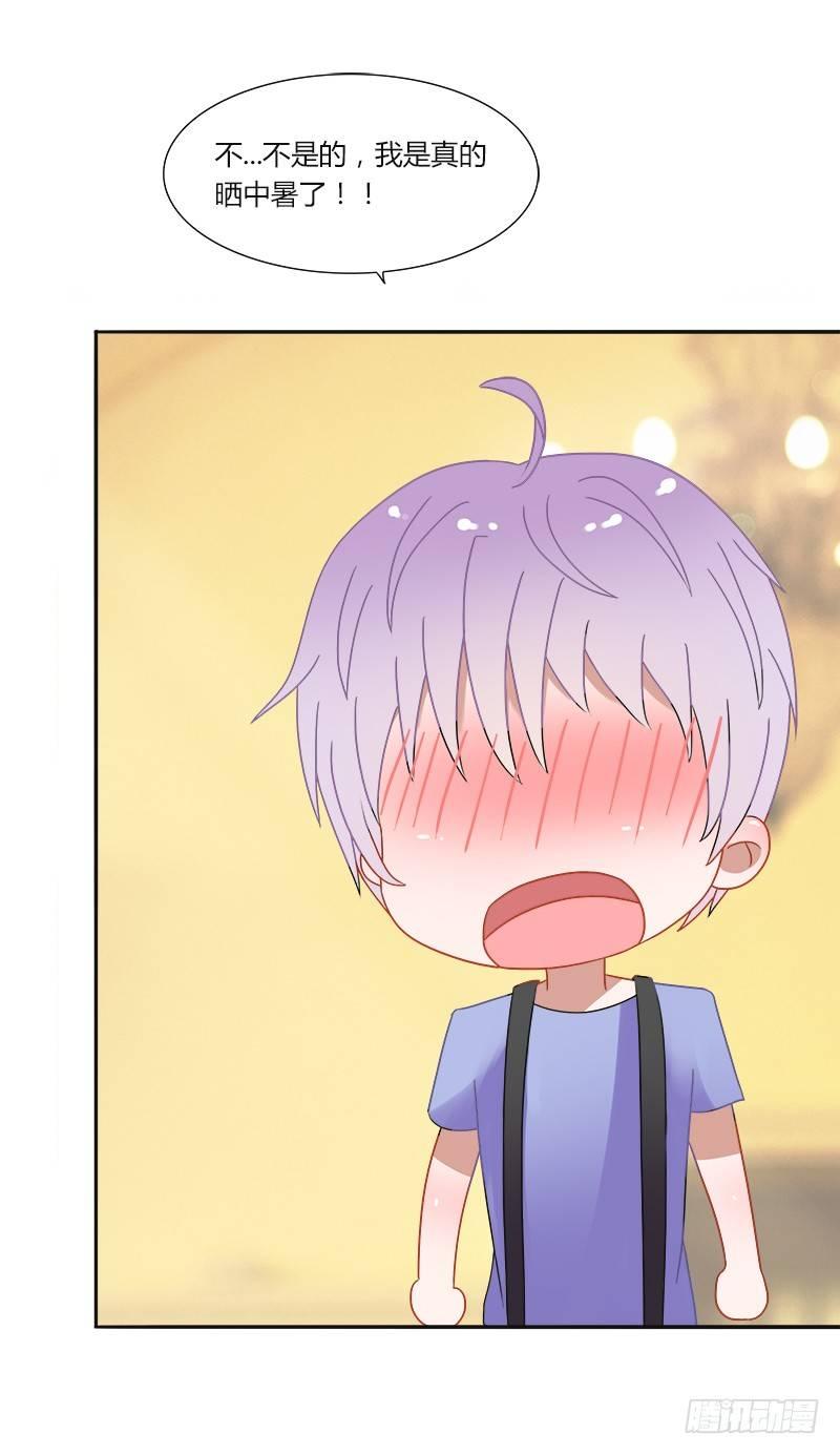 第8话：约会-第8话