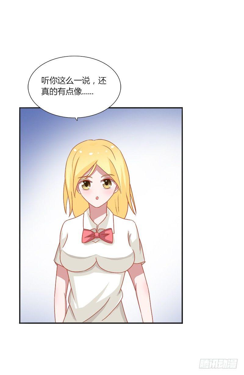 第10话：大明星木南-第10话