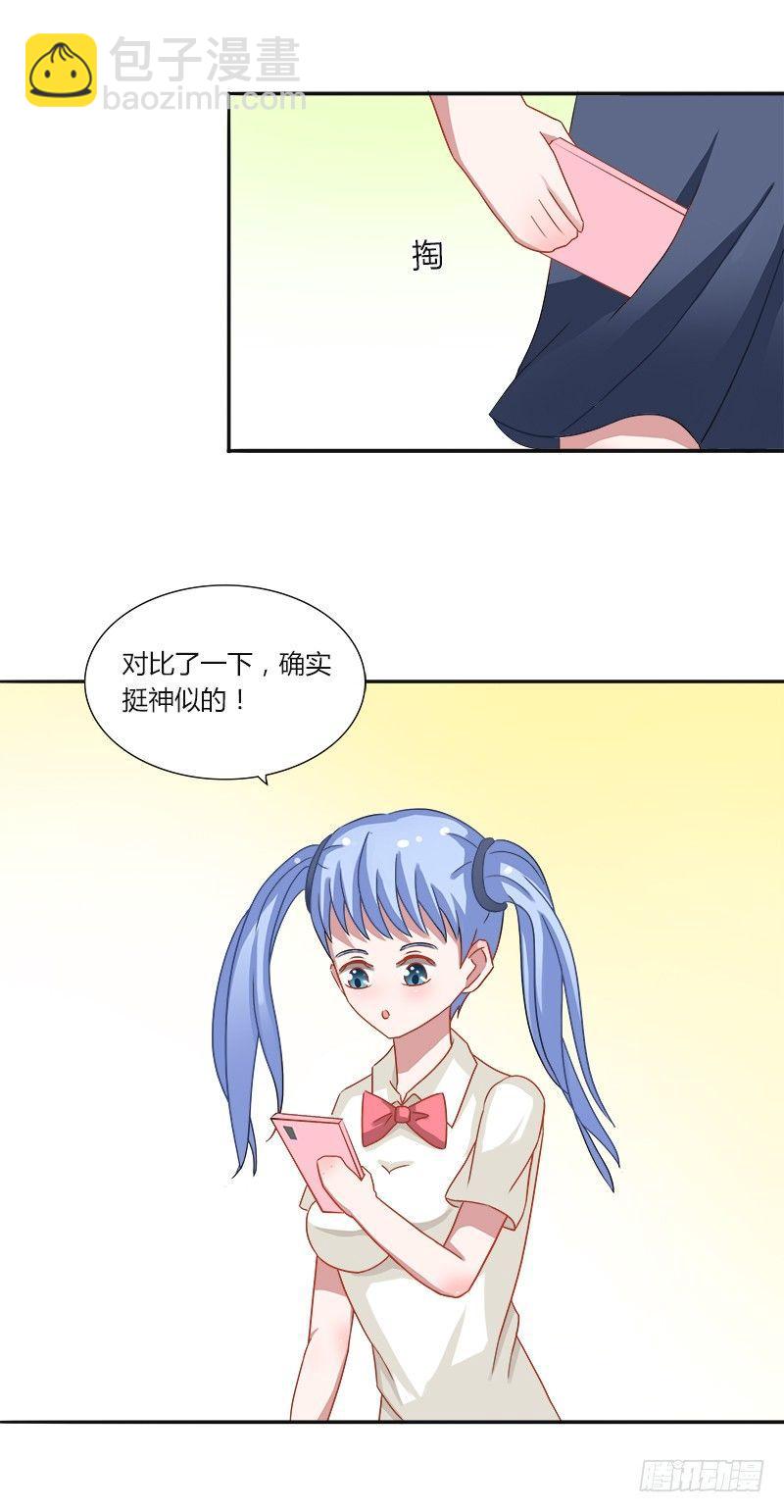 第10话：大明星木南-第10话