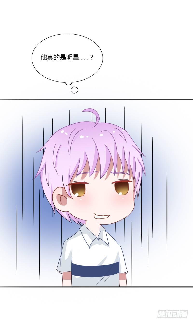 第10话：大明星木南-第10话