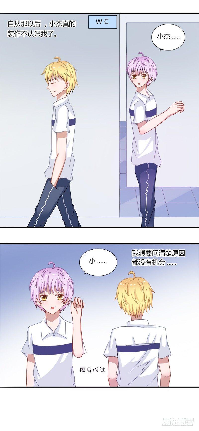 第10话：大明星木南-第10话