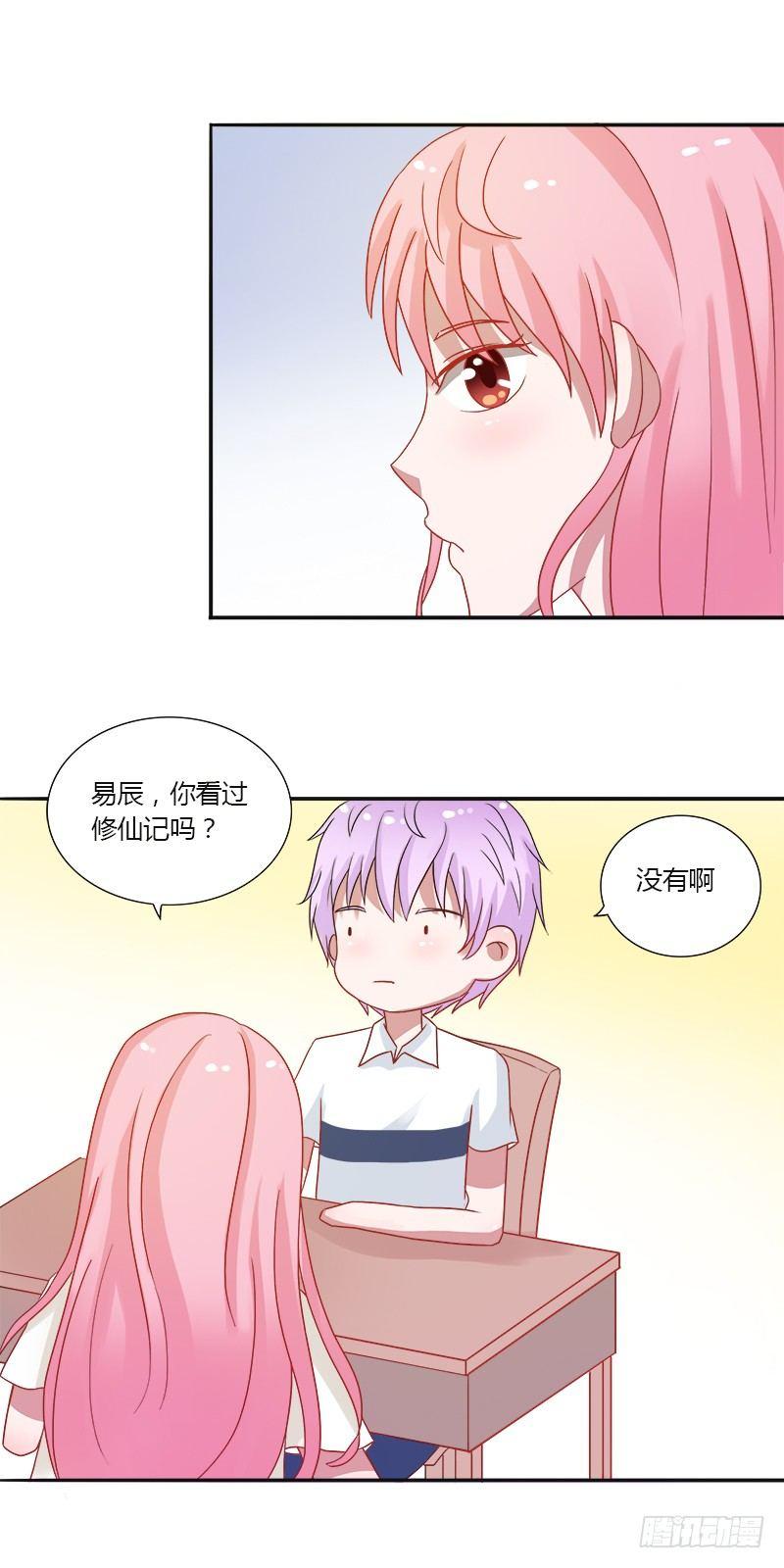 第10话：大明星木南-第10话