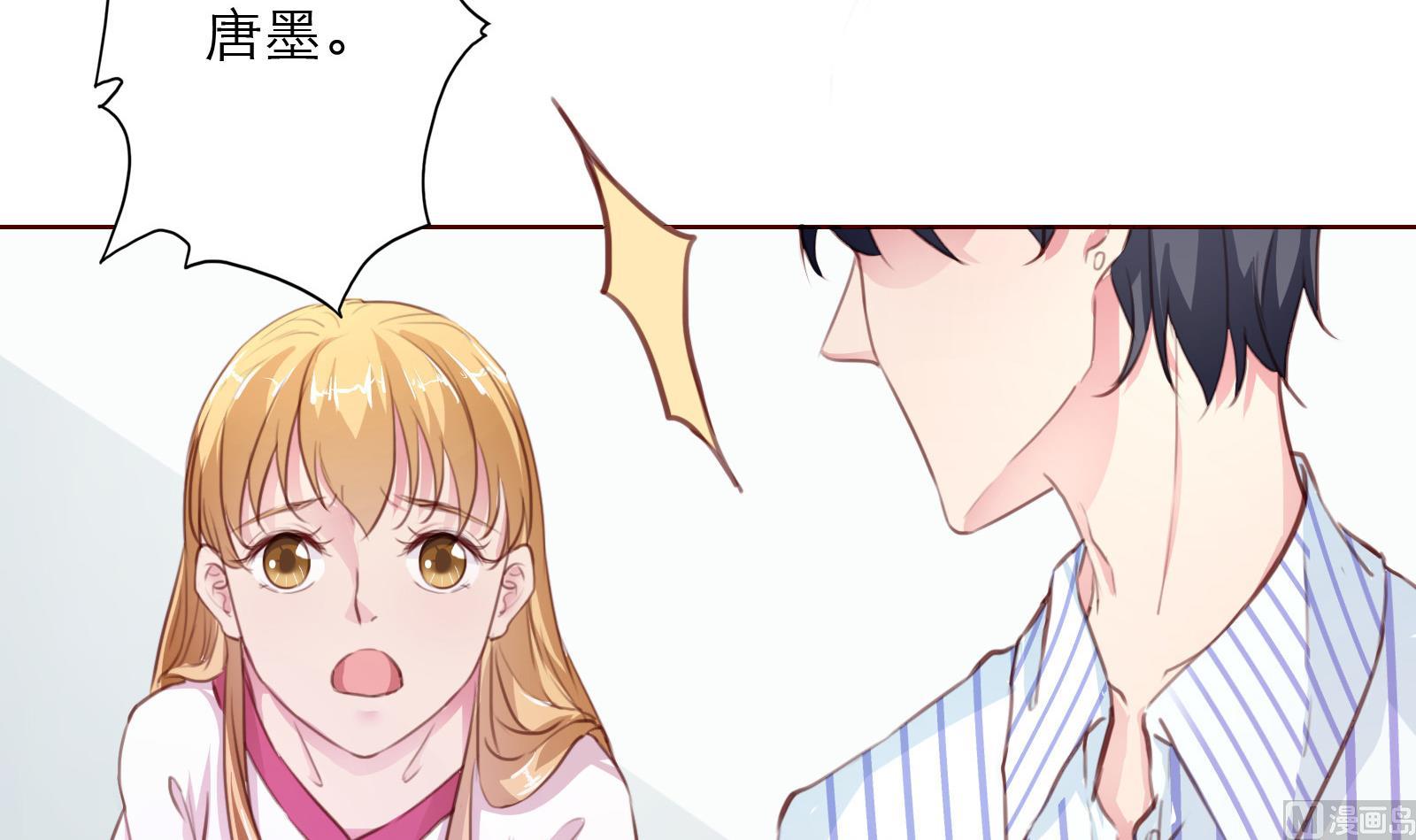 第14话 麻雀变凤凰(1/2)-第14话