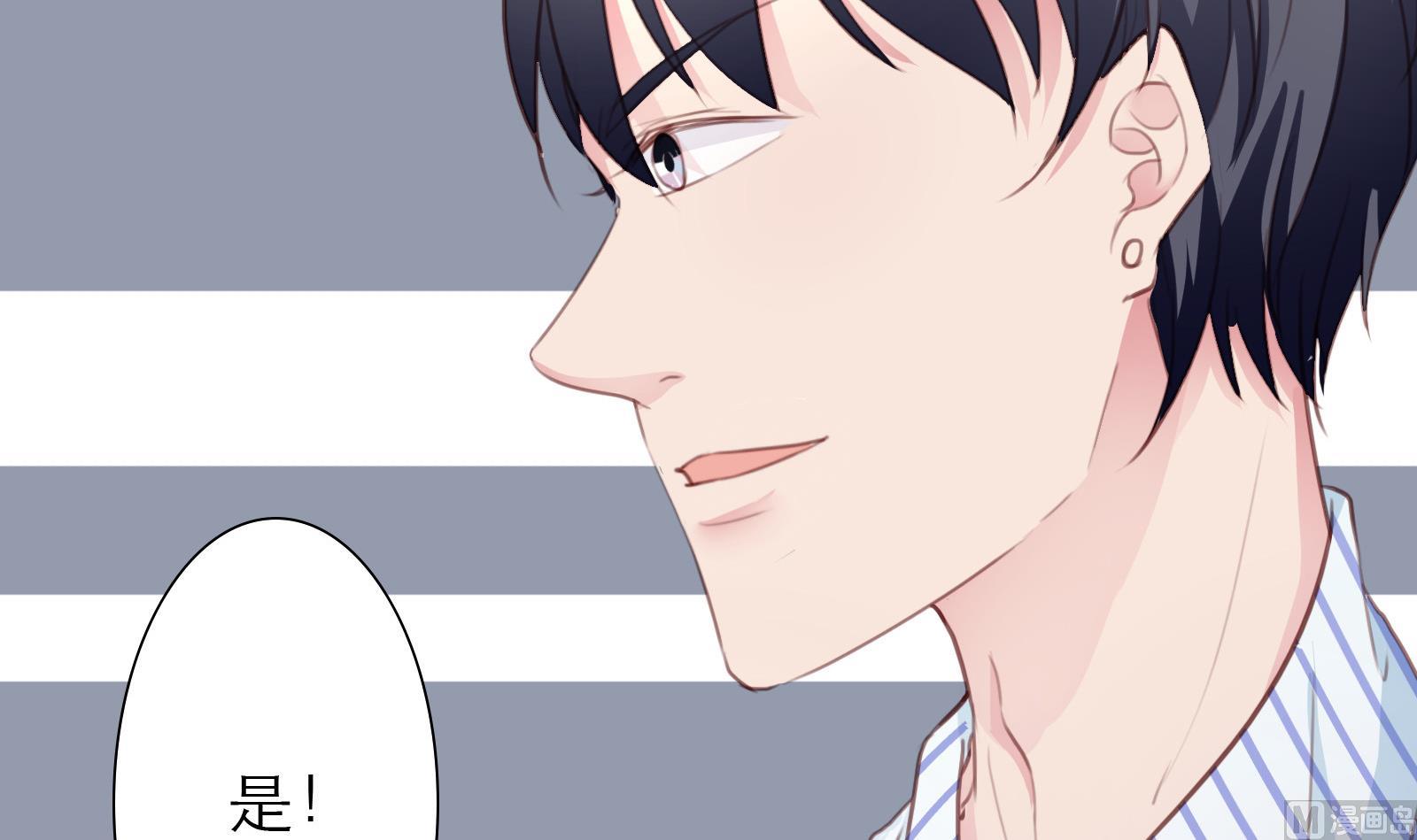 第14话 麻雀变凤凰(1/2)-第14话