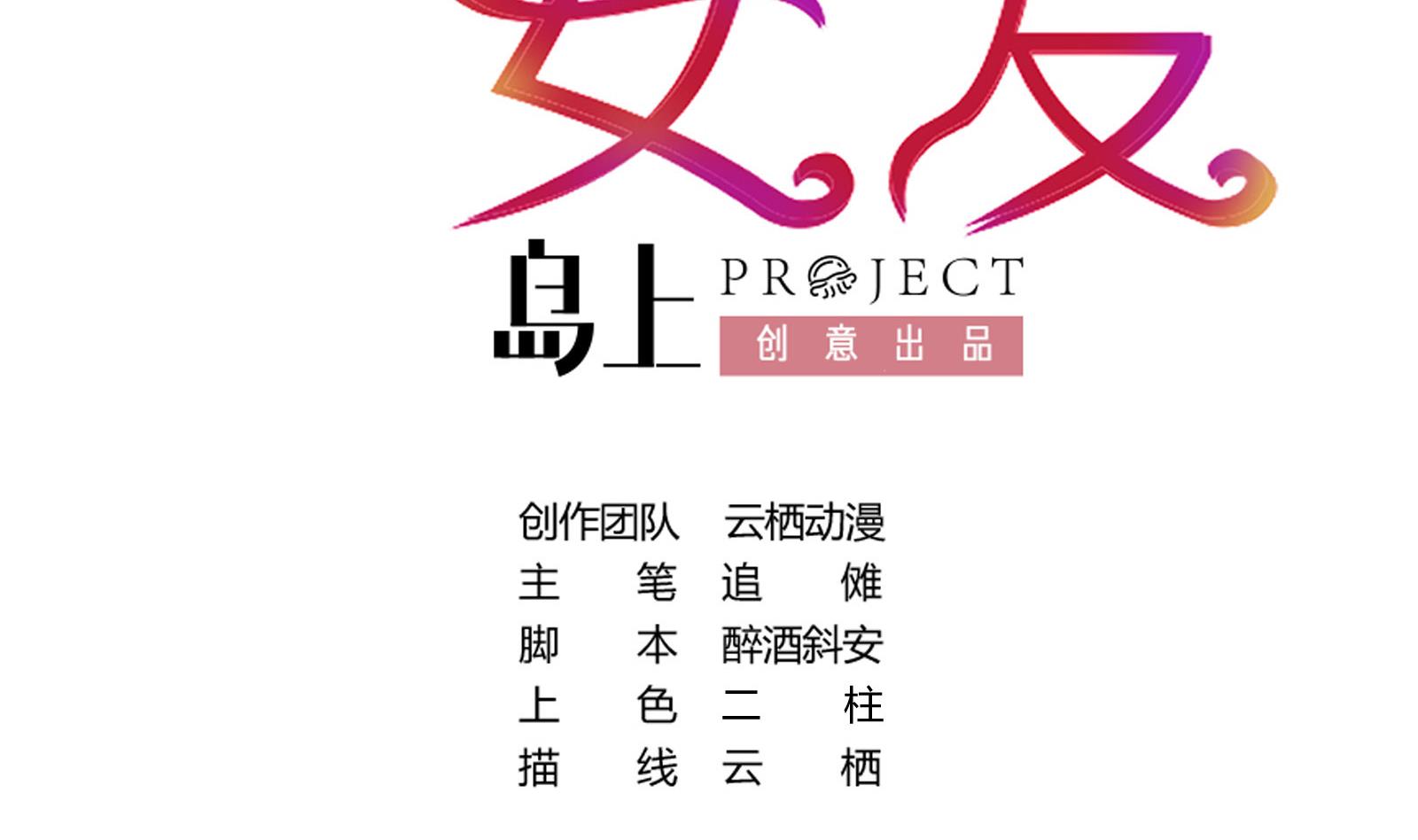 第14话 麻雀变凤凰(1/2)-第14话