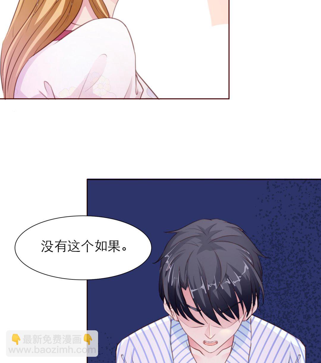 第14话 麻雀变凤凰(1/2)-第14话