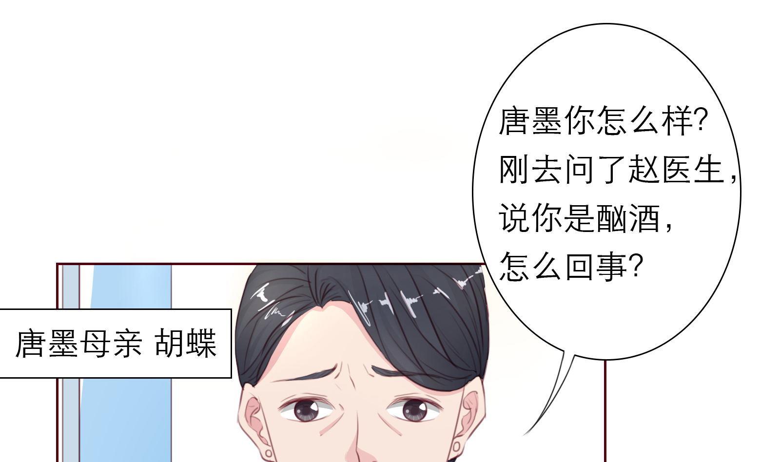 第14话 麻雀变凤凰(1/2)-第14话