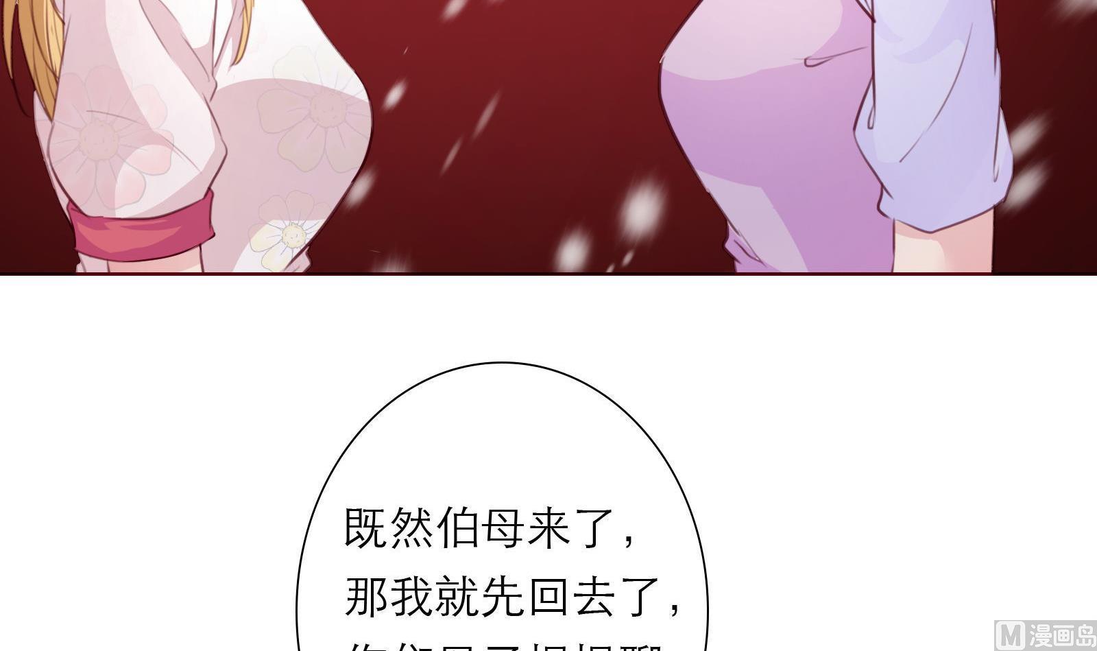 第14话 麻雀变凤凰(1/2)-第14话