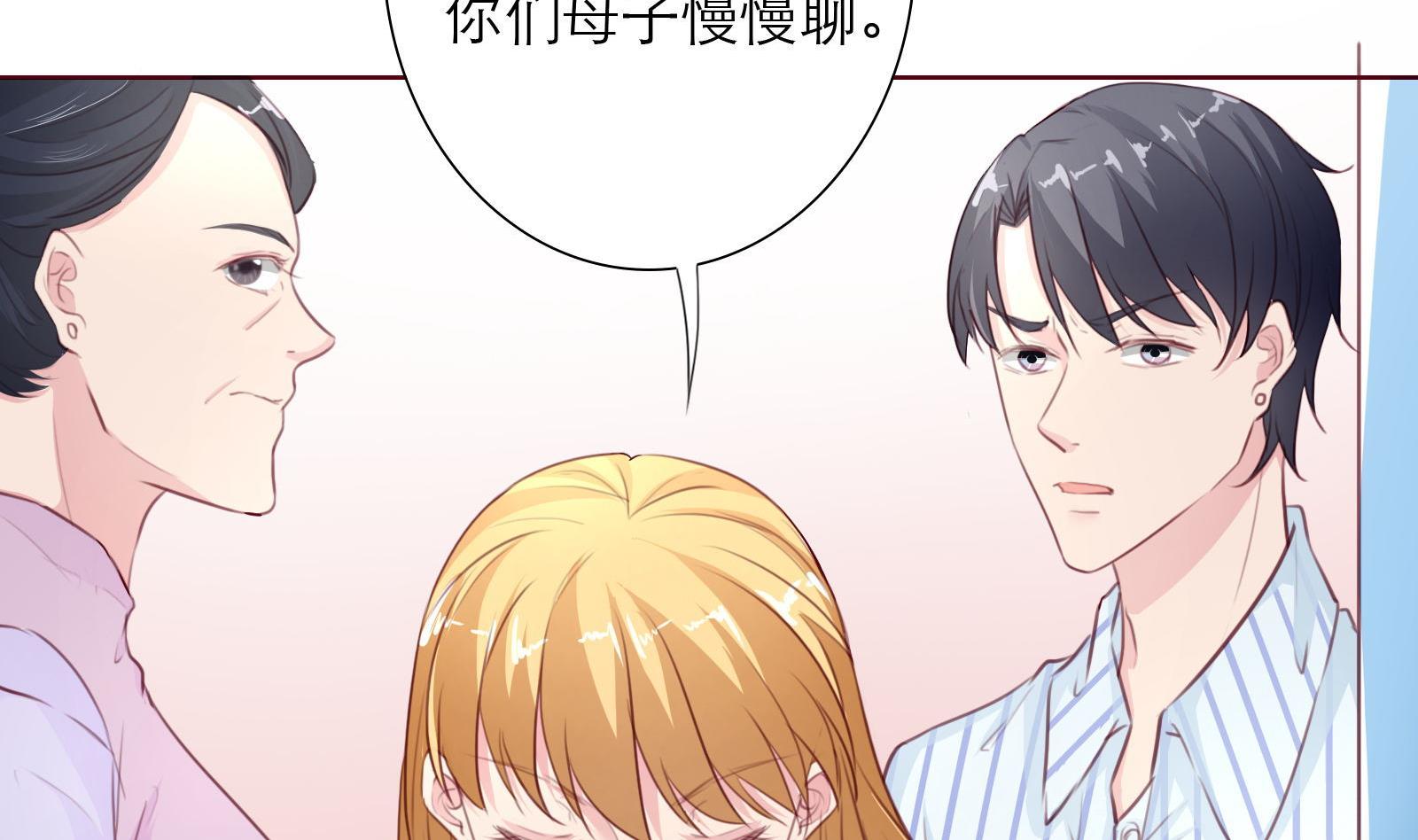 第14话 麻雀变凤凰(1/2)-第14话