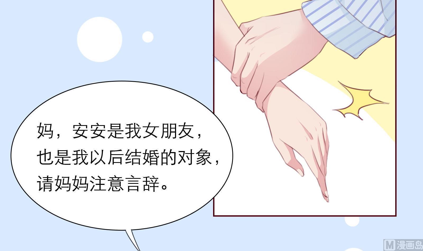 第14话 麻雀变凤凰(1/2)-第14话