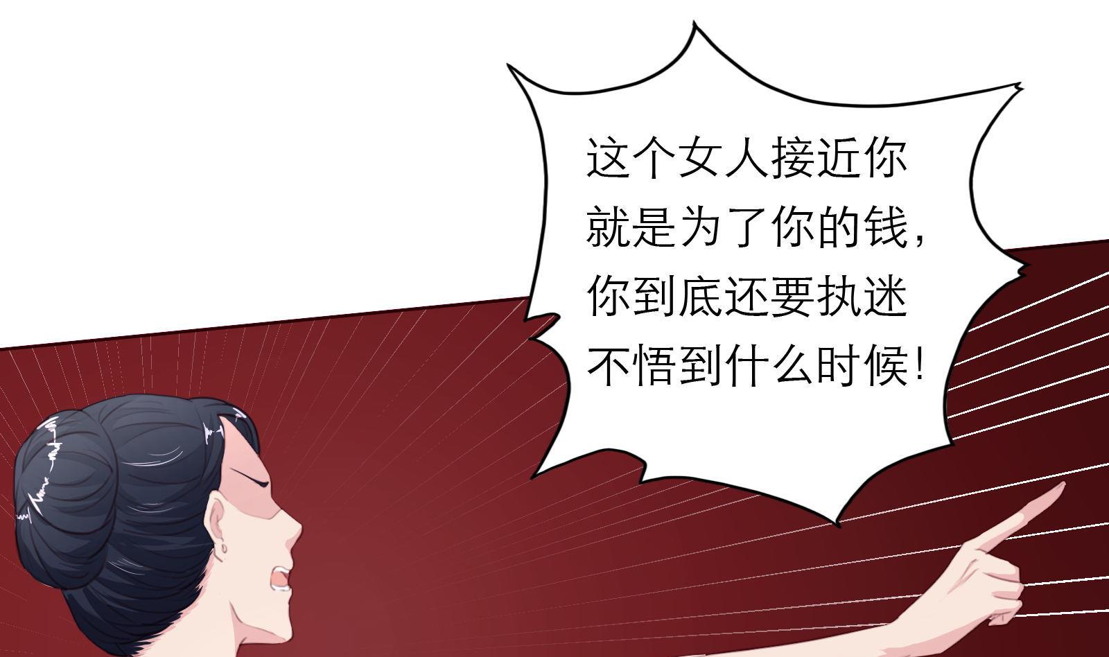 第14话 麻雀变凤凰(1/2)-第14话