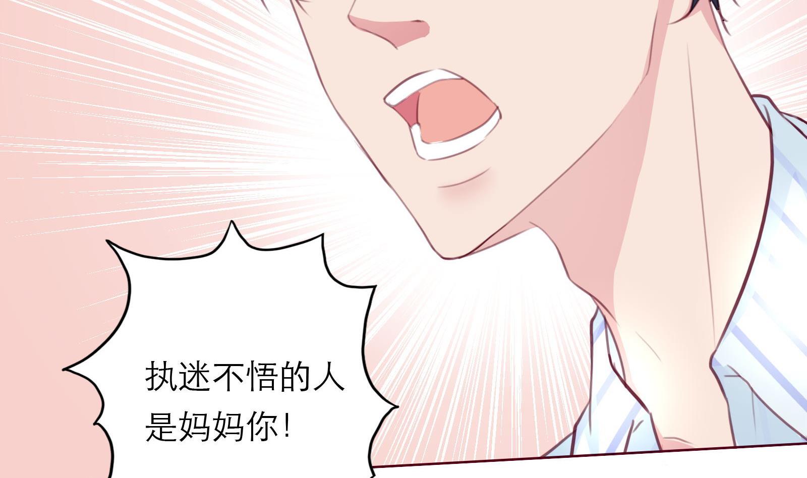 第14话 麻雀变凤凰(1/2)-第14话