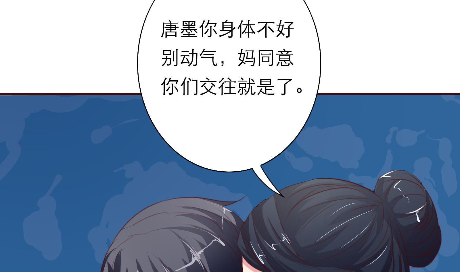 第14话 麻雀变凤凰(1/2)-第14话