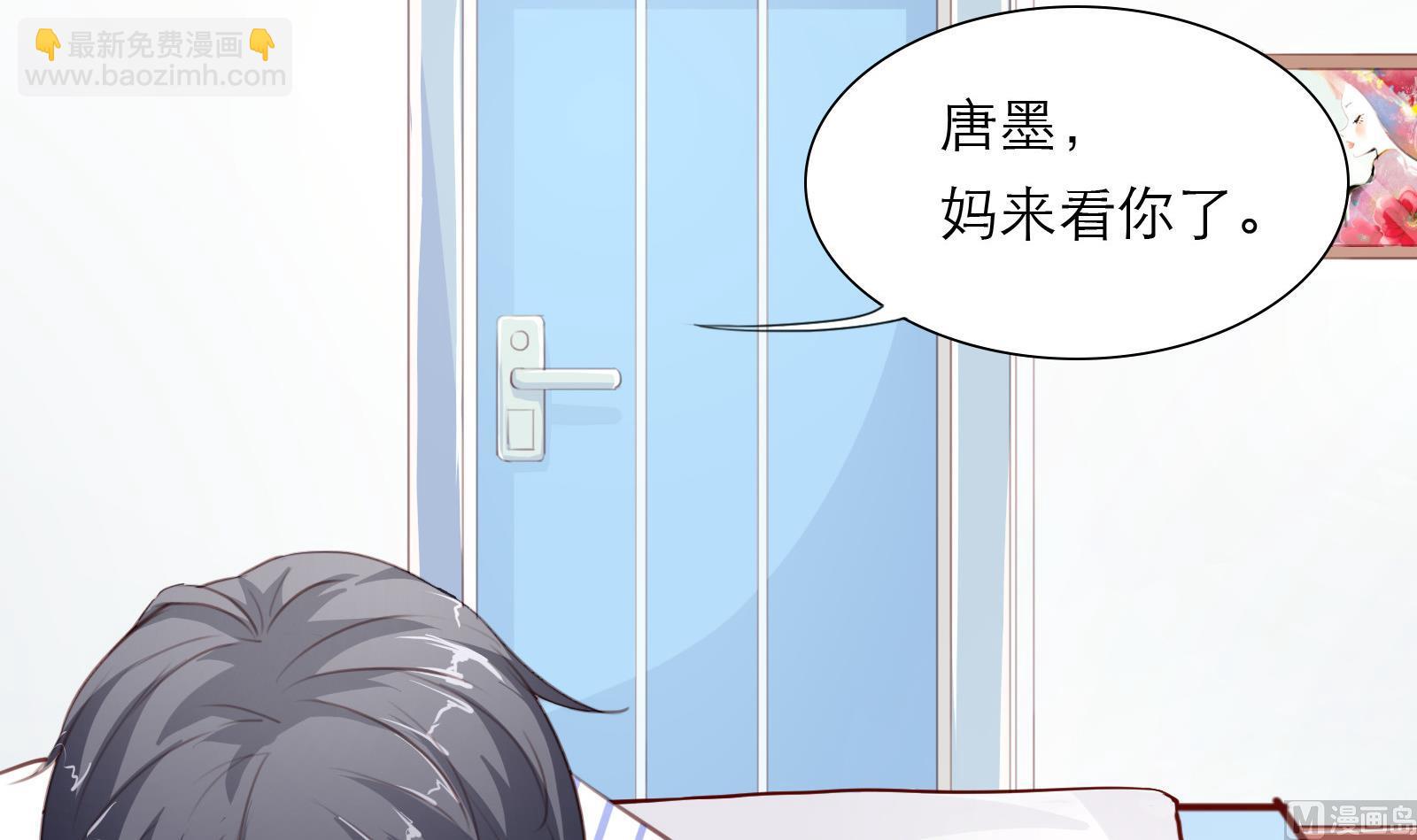 第14话 麻雀变凤凰(1/2)-第14话